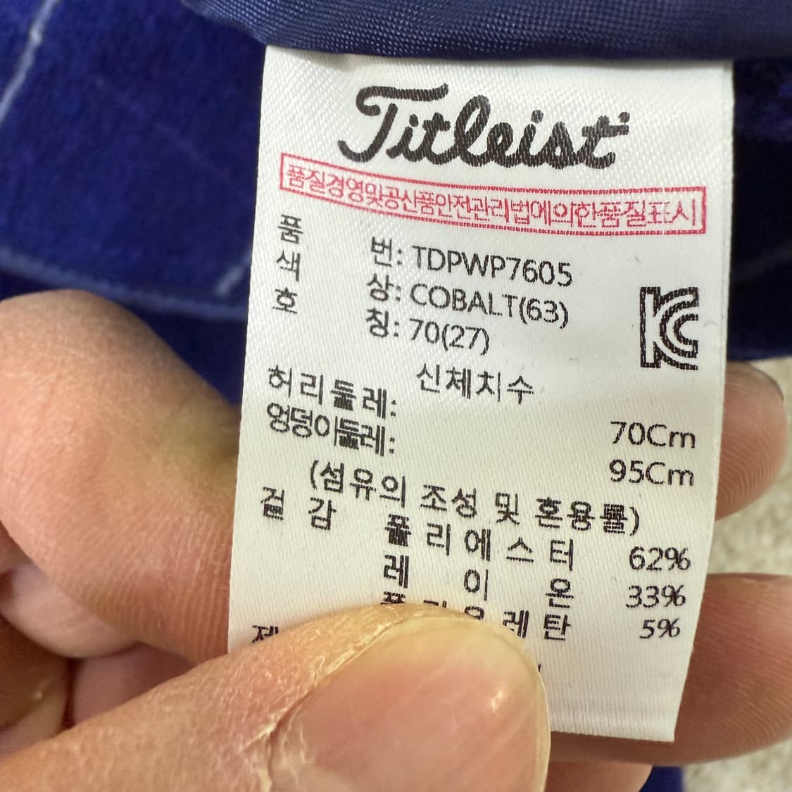 [27] 타이틀리스트 여성 골프웨어 체크패턴 팬츠 0108T1 상품이미지5