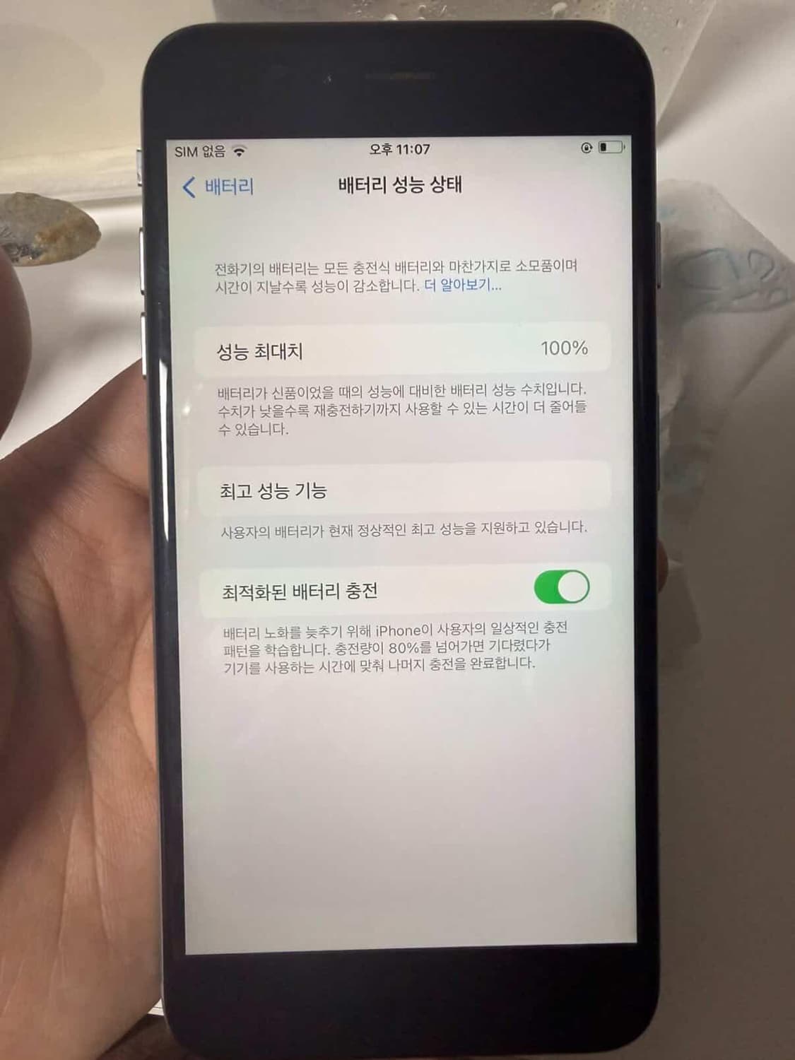 아이폰 6s+ 스페이스 그레이 128G 상품이미지2