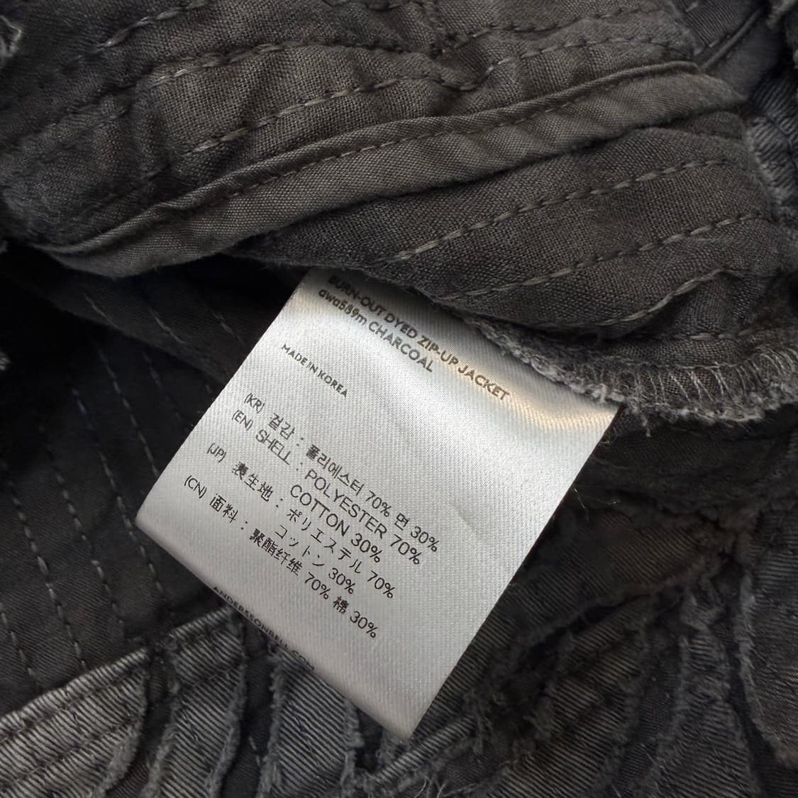 Andersson Bell 앤더슨벨 번아웃 다이드 집업 자켓 L 상품이미지5