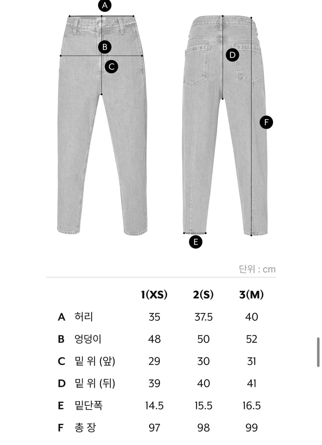 소윰 x 데밀 new 테이퍼드 데님팬츠 상품이미지3