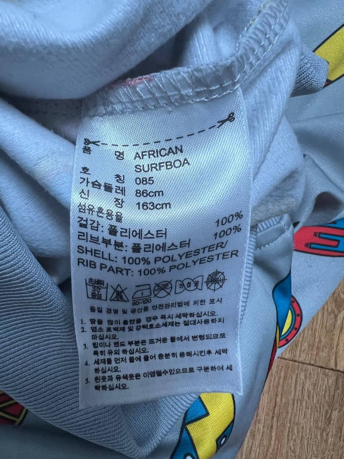 아디다스 x 제레미 스캇 콜라보 후드 롱 원피스 상품이미지4