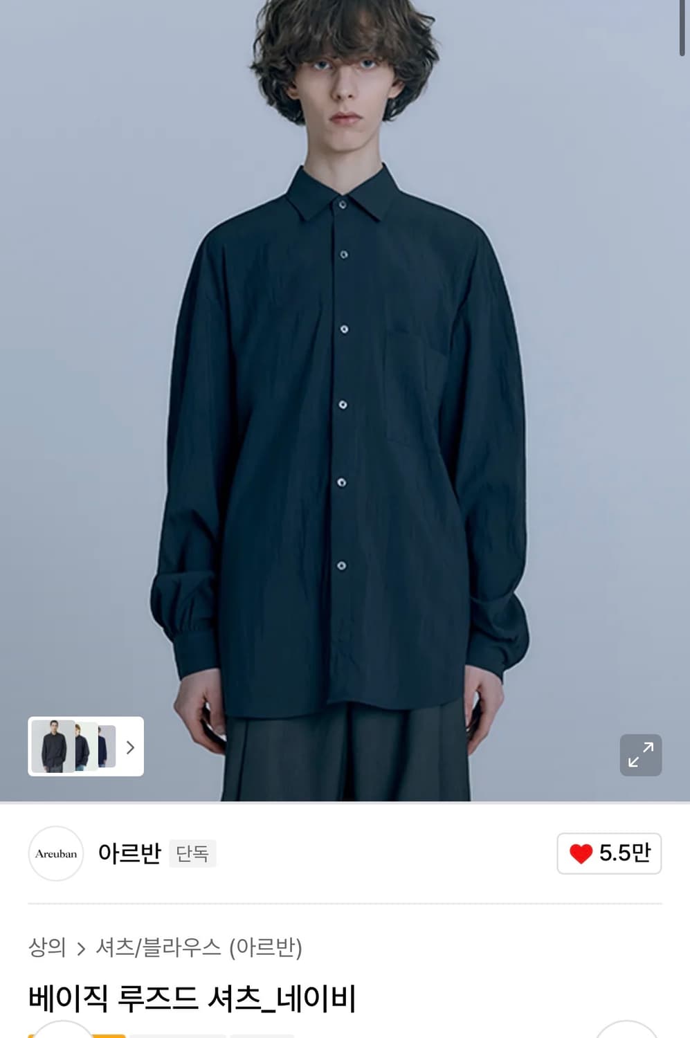 새상품) 아르반 셔츠 상품이미지1