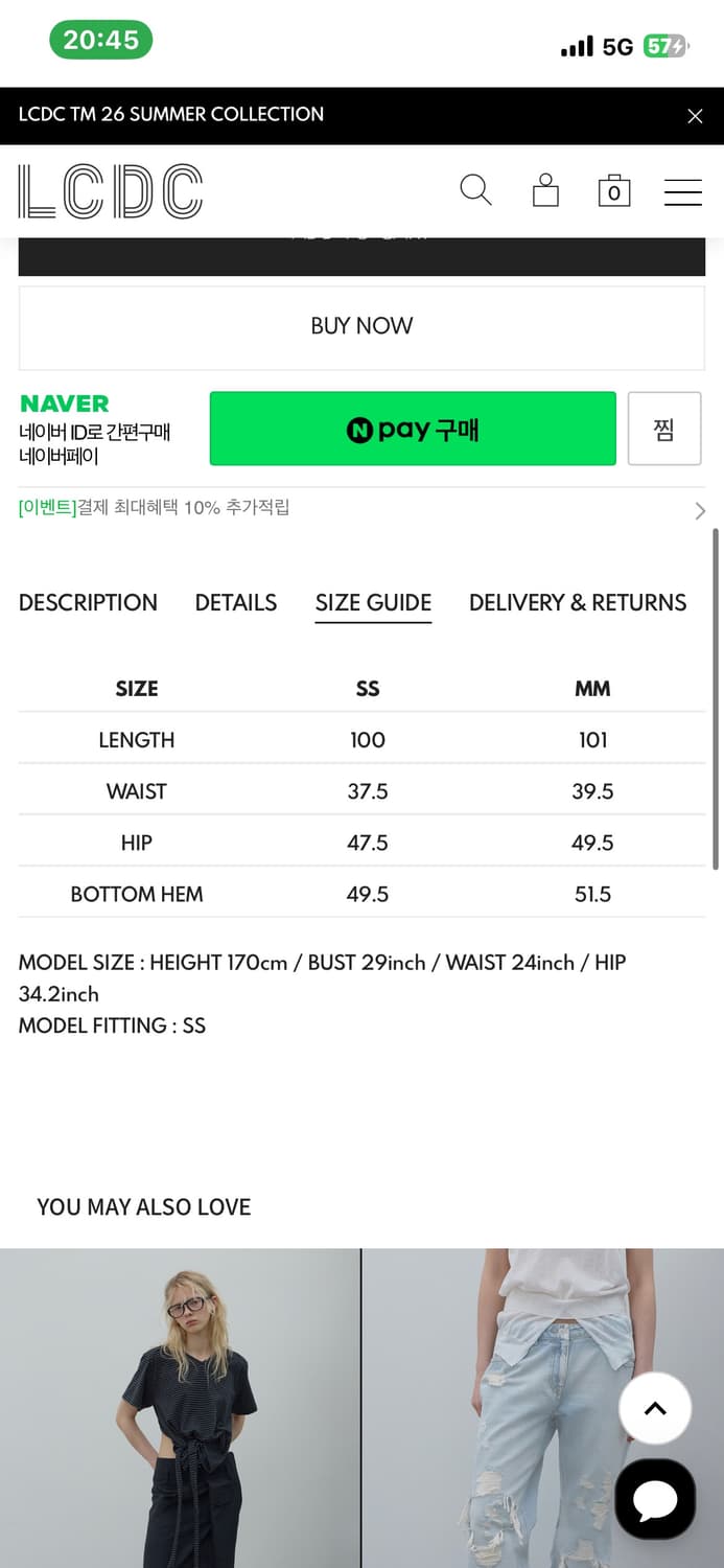 [LCDC] DIRTY WASHED DENIM SKIRT 상품이미지6