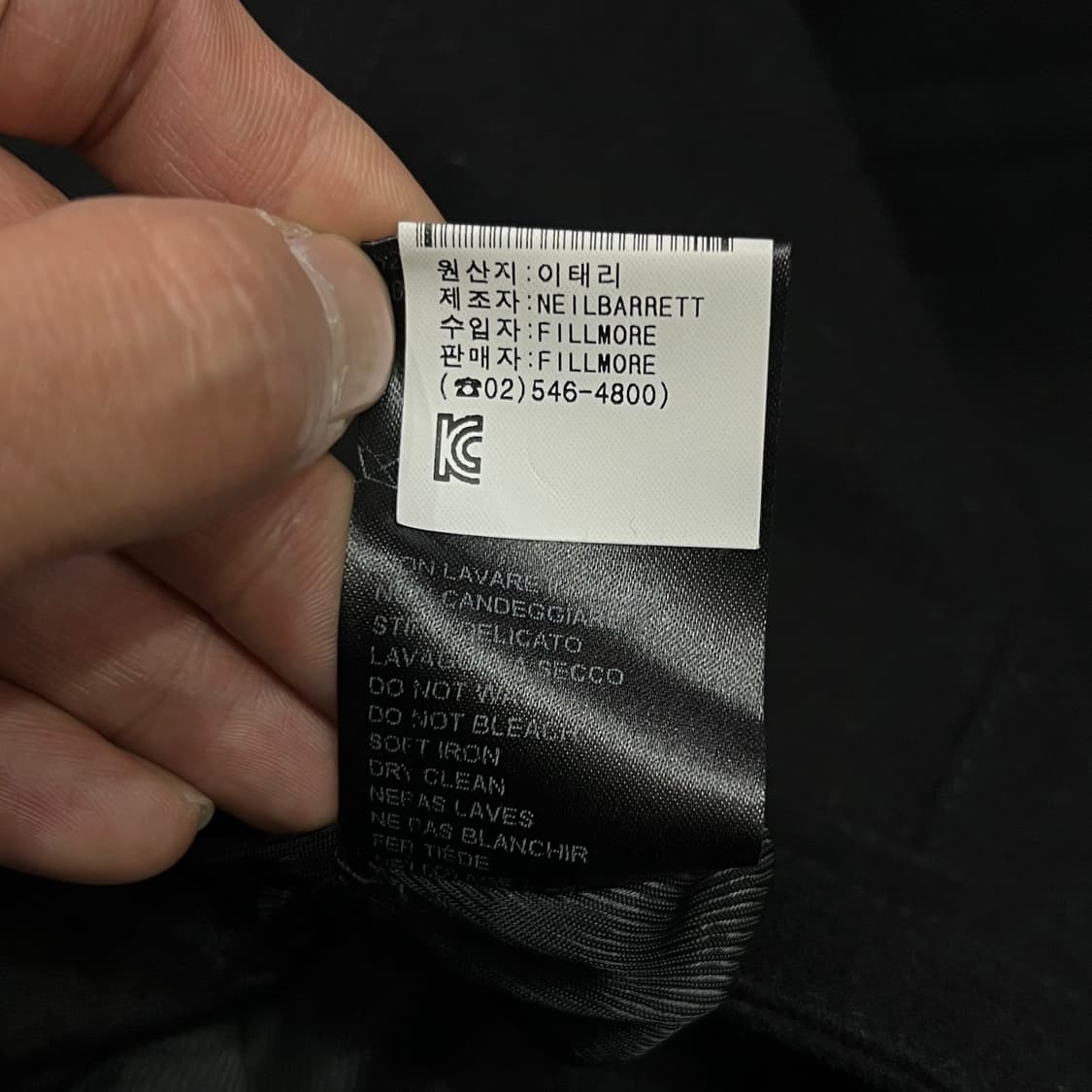  닐바렛 울 피코트 y14629 상품이미지8