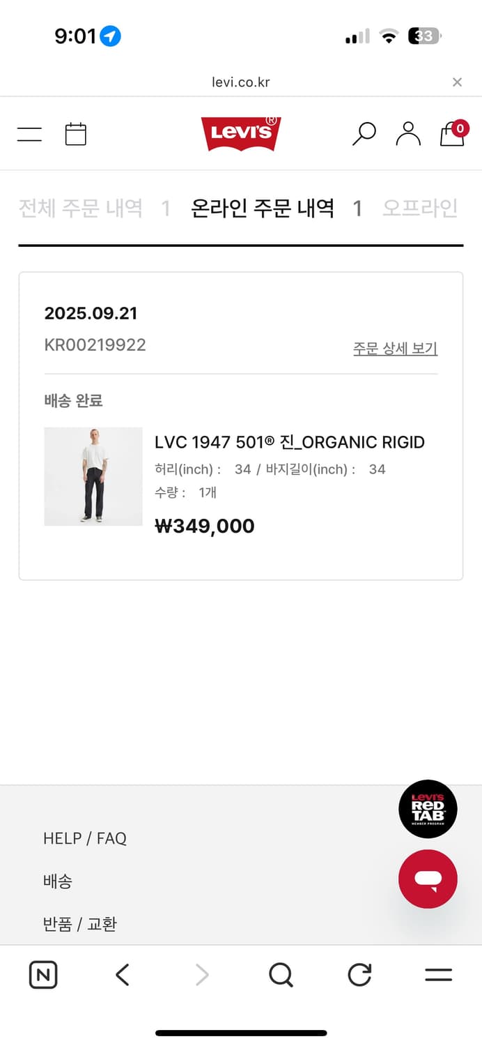 Lvc 47501 34 x 34 리지드 리바이스 501 상품이미지3