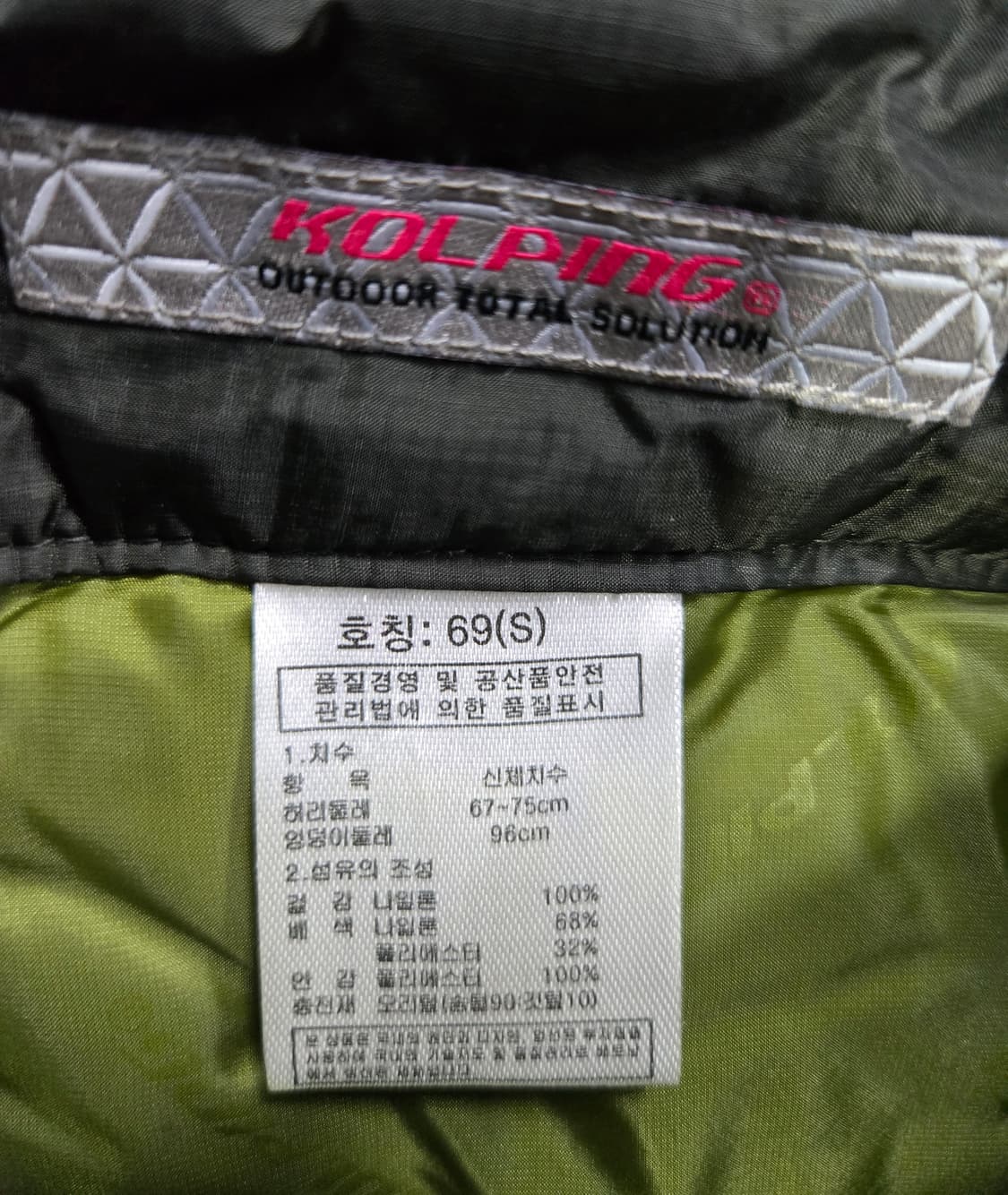 거의새것/ 콜핑 덕다운 골프 스커트 27~29 상품이미지10