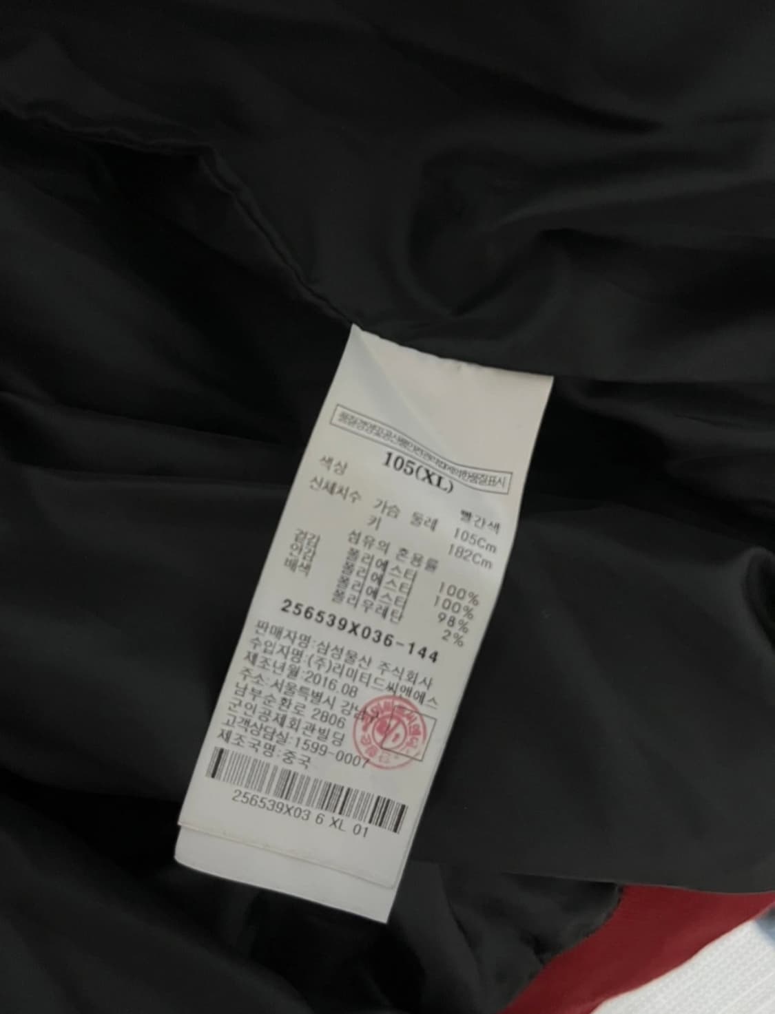 교신 O)지드래곤 X 8 Seconds 한정판 스카쟌 상품이미지6