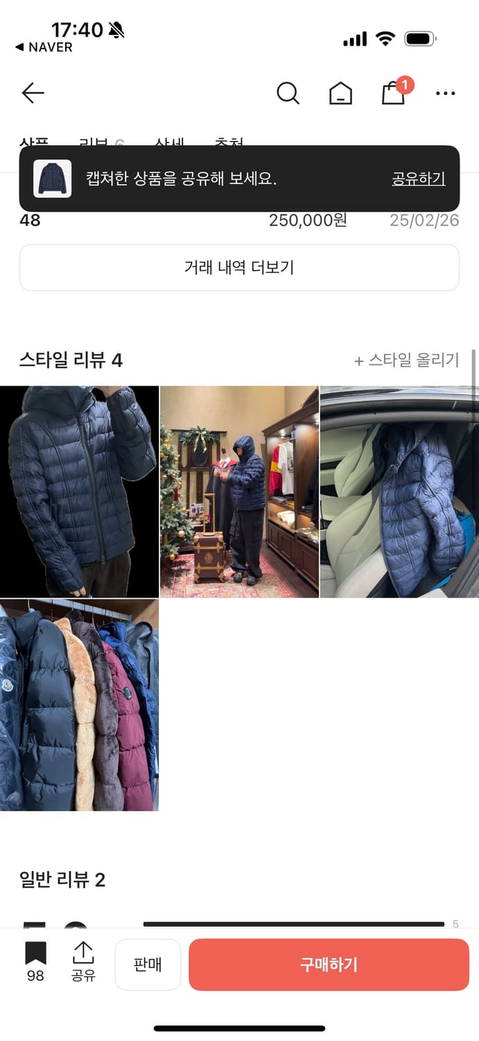 디젤 경량패딩 48사이즈 상품이미지3