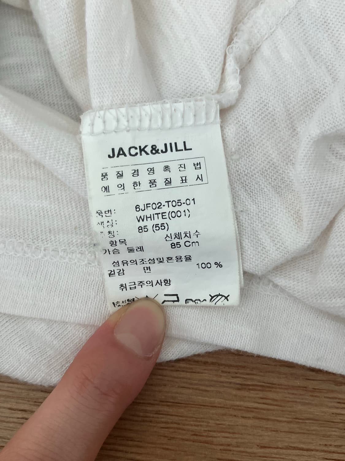 JACK&JILL 그래픽 슬림 티셔츠 S 상품이미지7