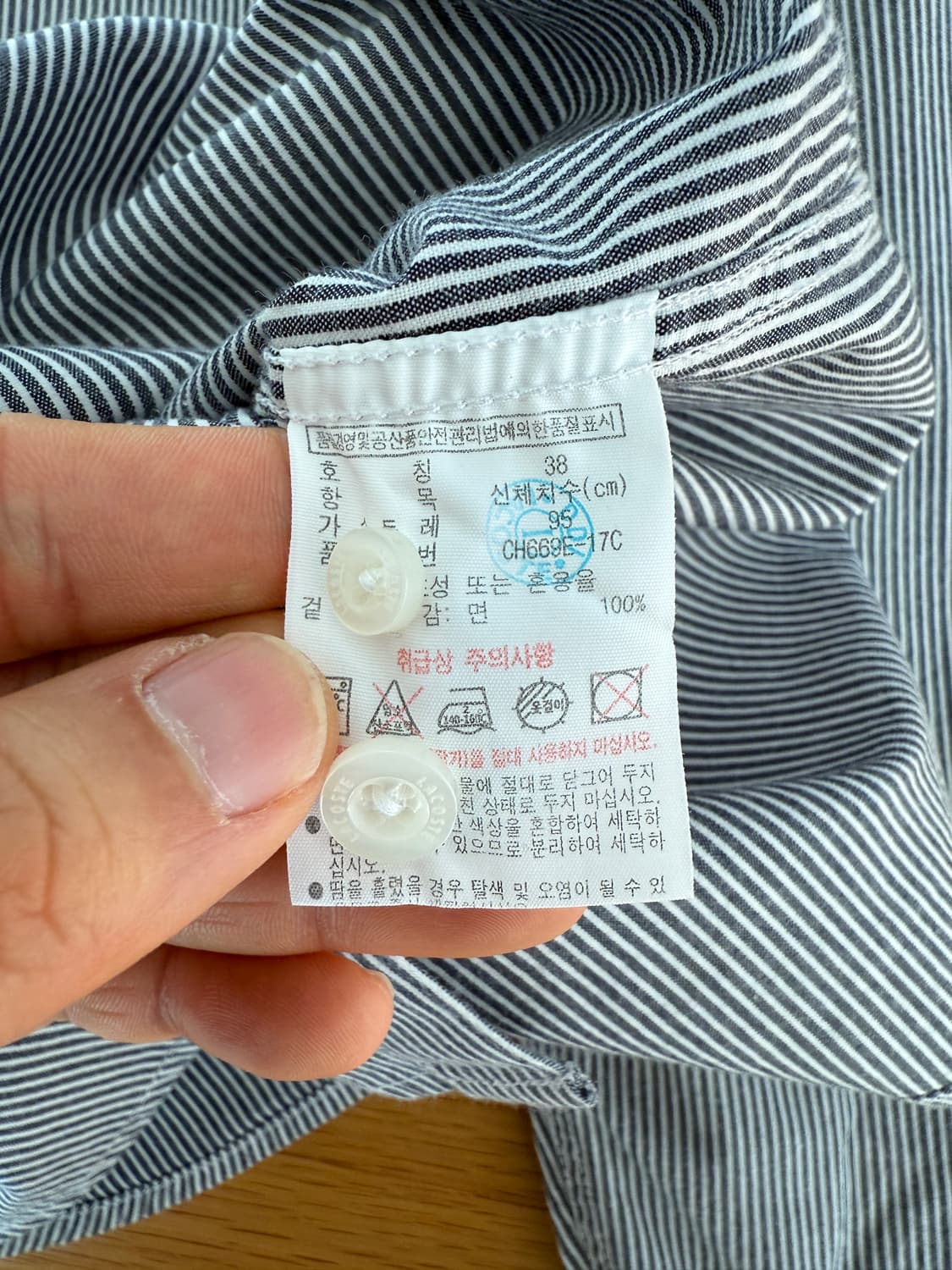 라코스테(LACOSTE) 핀스트라이프 셔츠 상품이미지8