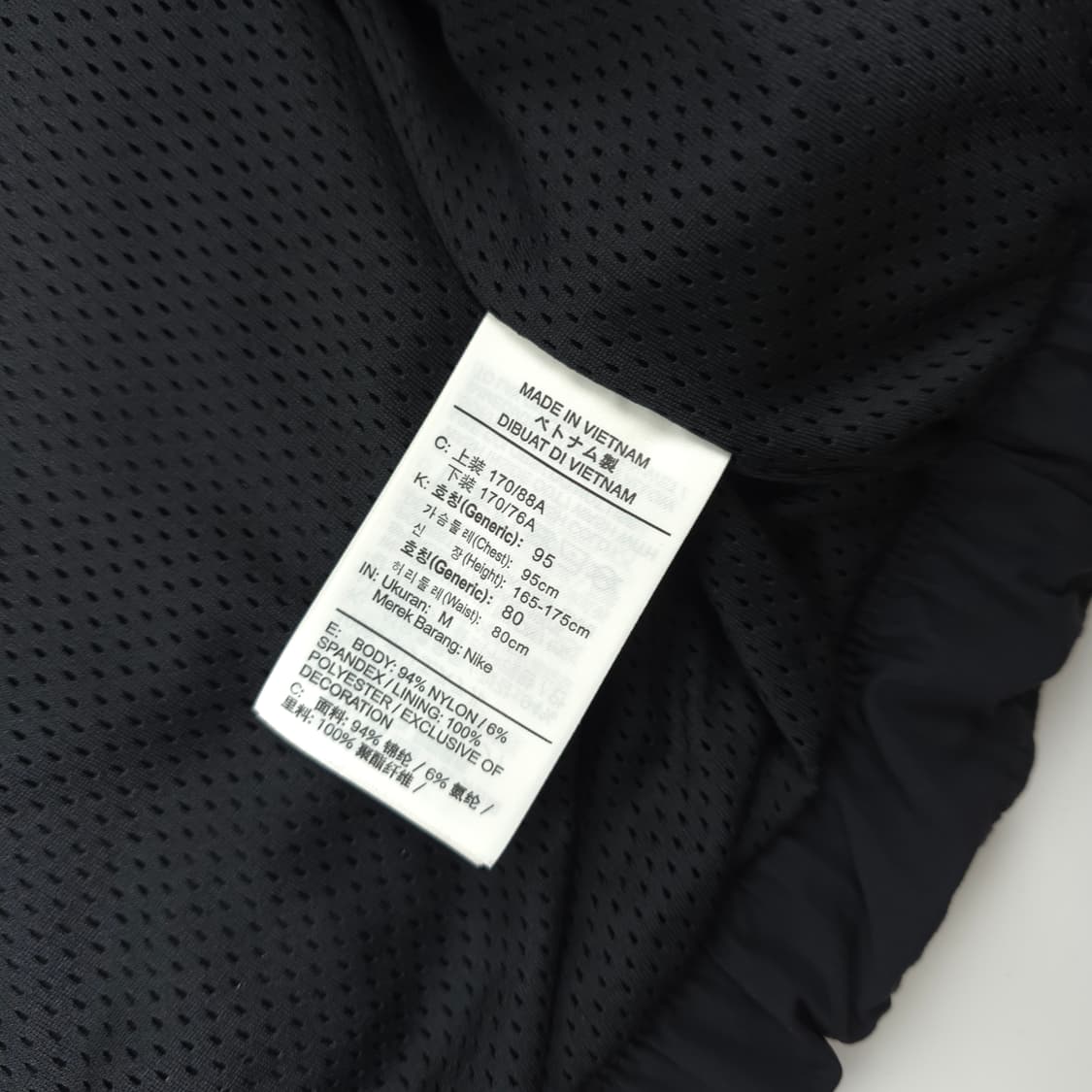 나이키x언더커버 NRG 트랙수트 블랙 (M) 상품이미지6