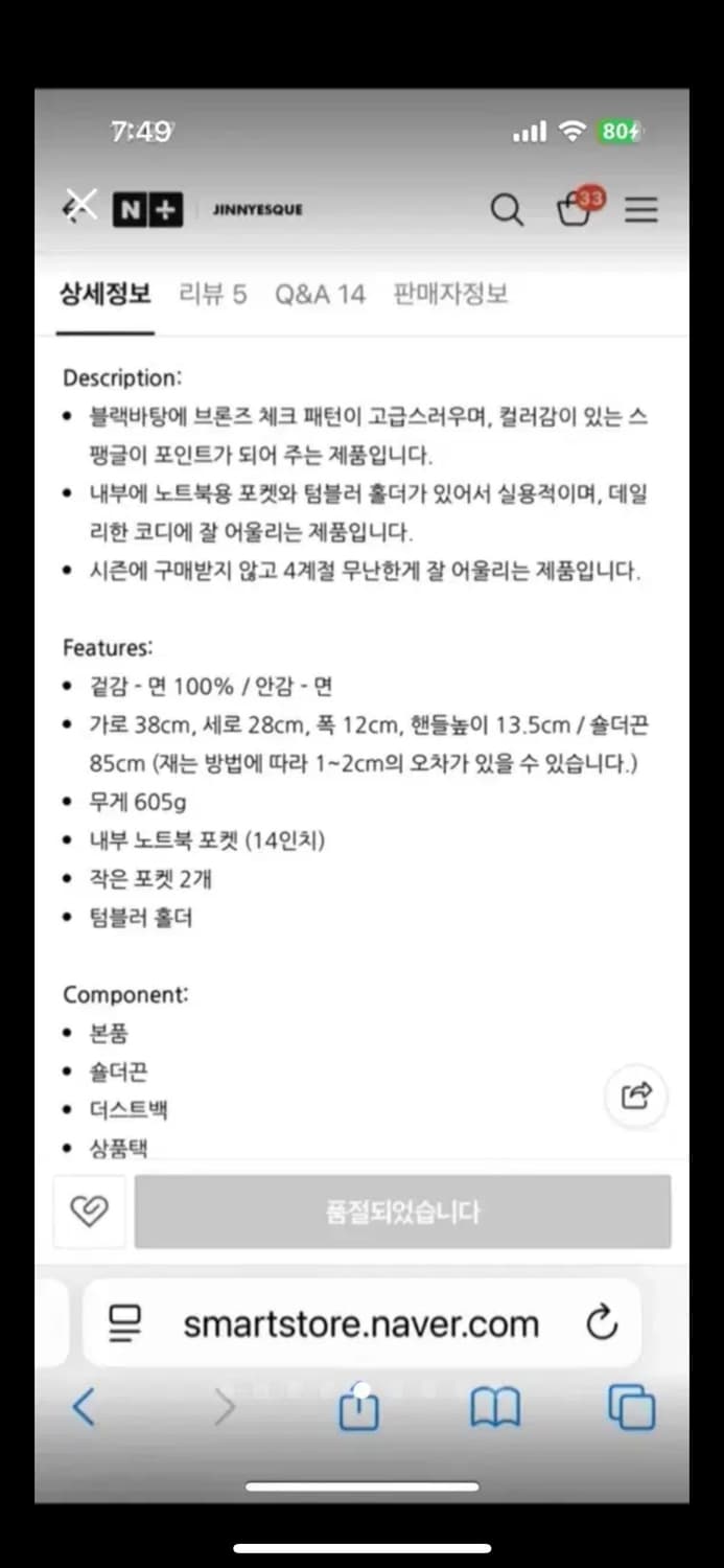 [단종]지니에스크 제네시스 103백 L 숄더·토트 새상품 상품이미지3