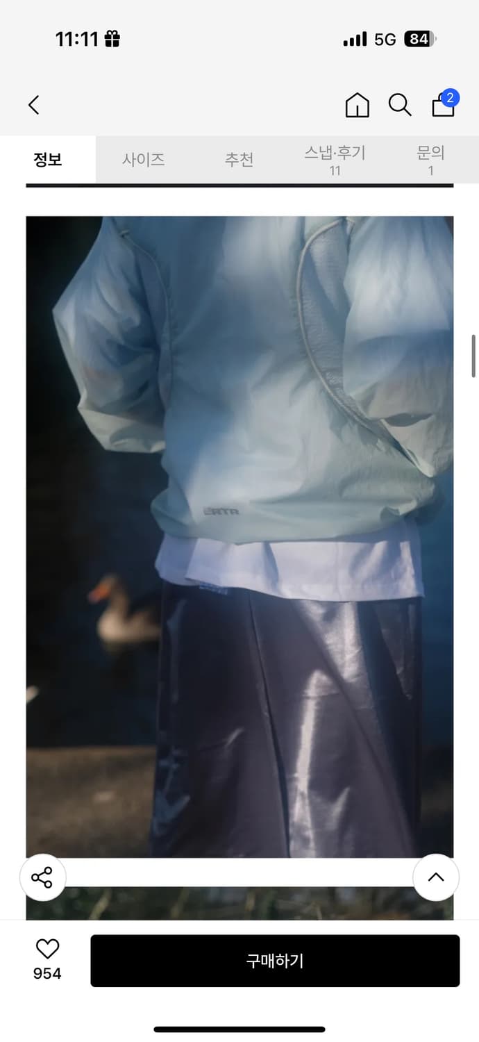 ertr asteroid windbreaker skyblue L 상품이미지2