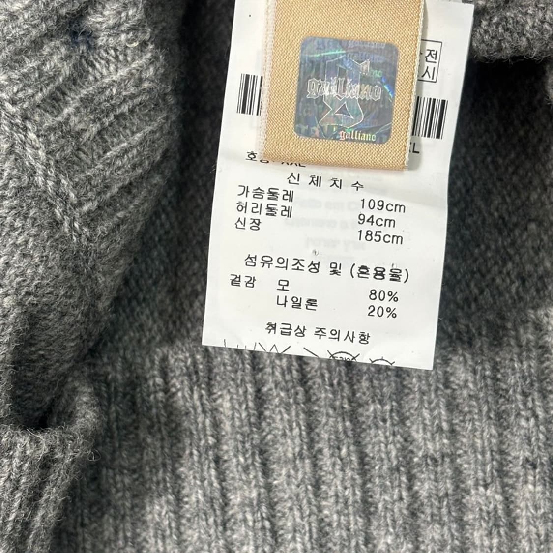 GALLIANO 그라데이션 울 가디건 그레이 2XL 상품이미지7