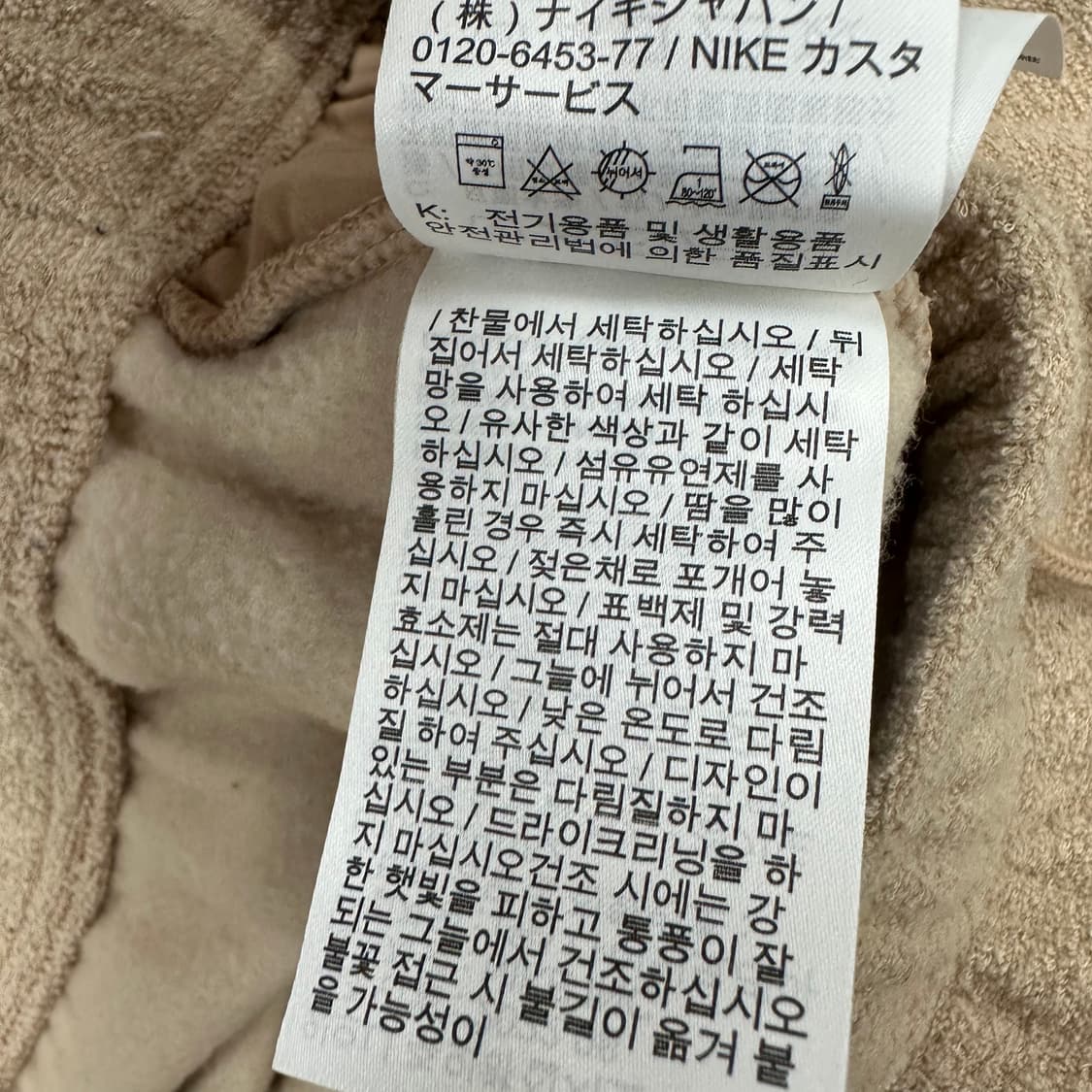 나이키 플리스 조거팬츠 상품이미지6