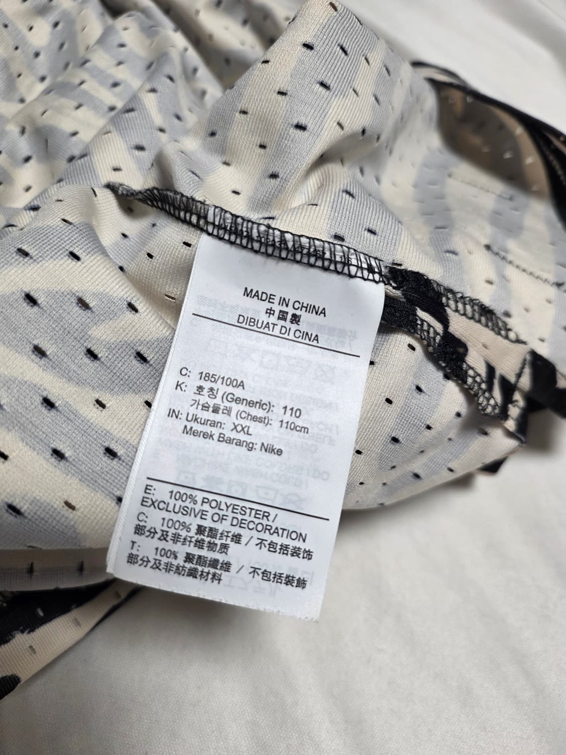 나이키 조던 드라이핏 져지 XXL 상품이미지9