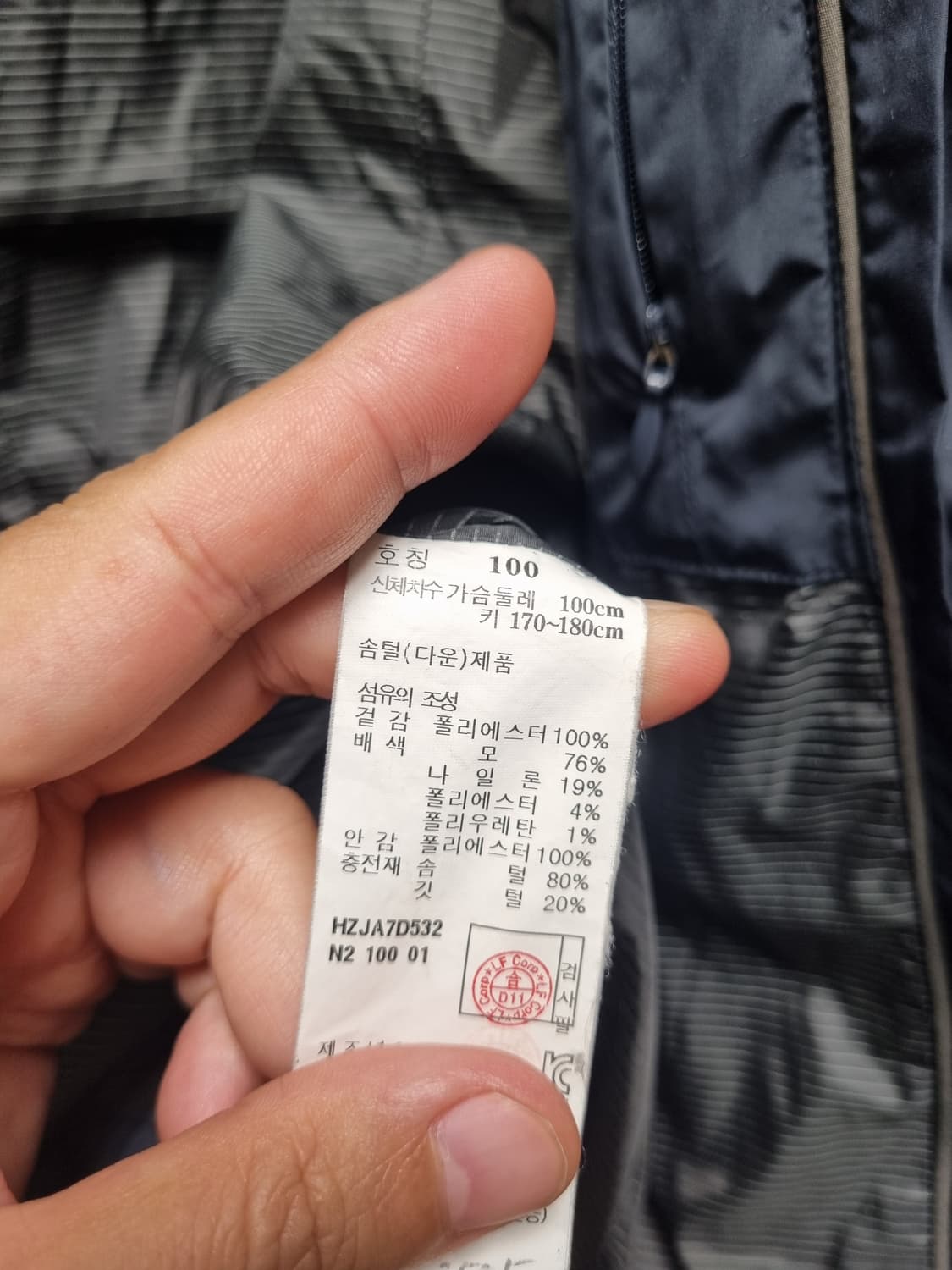 [남100] 헤지스 네이비 패딩 블레이저 상품이미지7