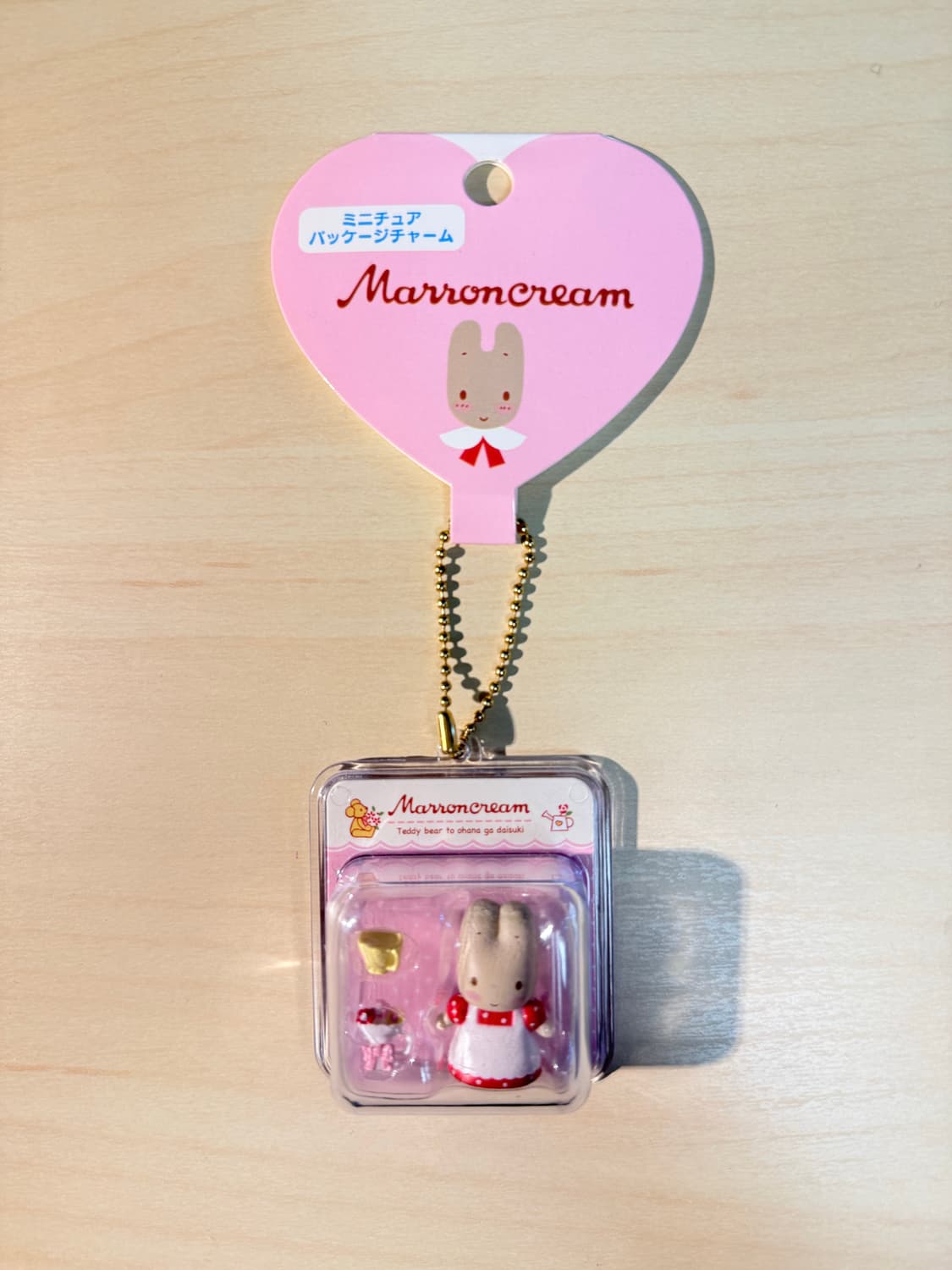 마론크림 미니어쳐 참 패키지 키링 상품이미지2