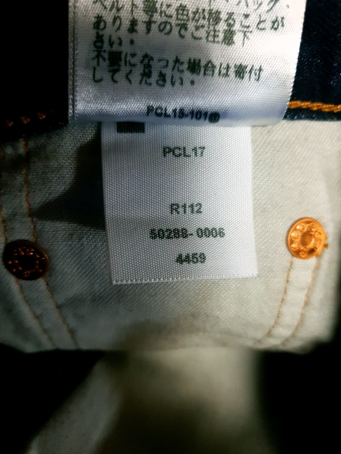 (빈티지) 리바이스 502 PCL16B 워싱 하프팬츠 (28) 상품이미지7