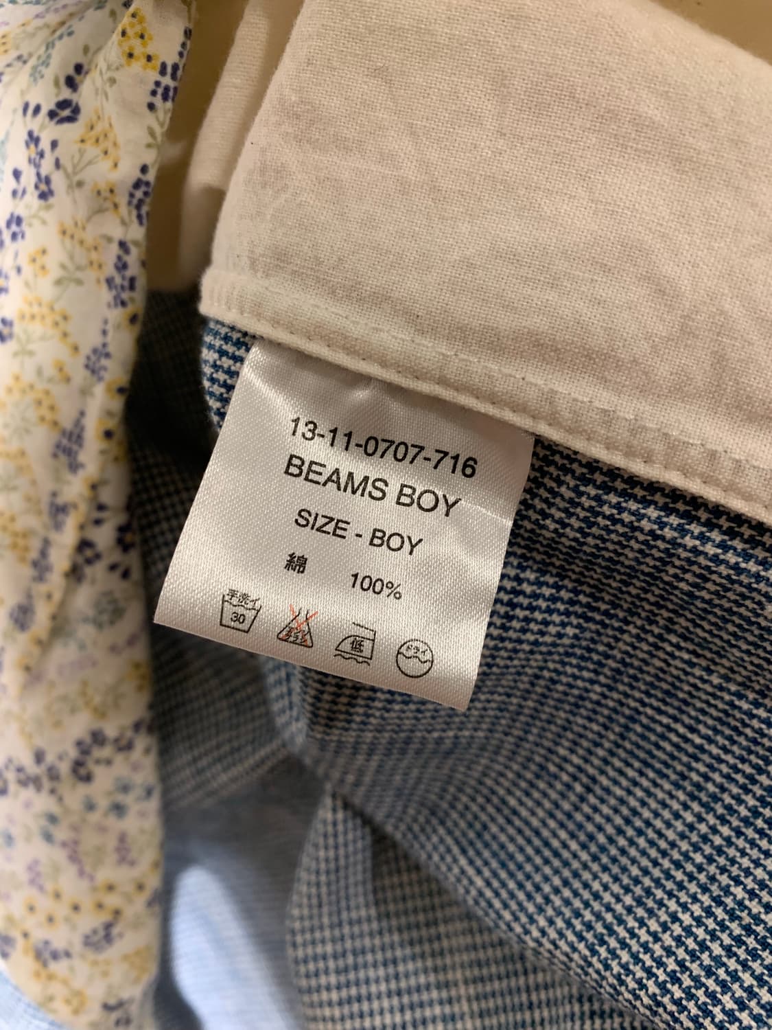 빔즈보이 크레이지 패치워크 셔츠 상품이미지5