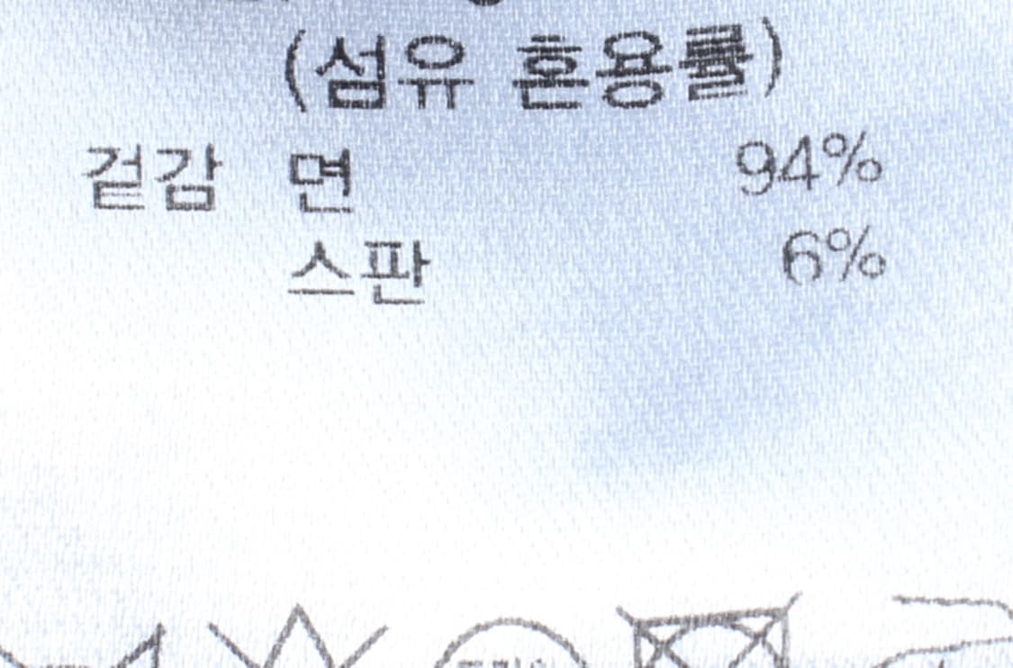 W(S-M) 제너럴 아이디어 반팔 티셔츠 민소매 나시 크롭-H33397 상품이미지7