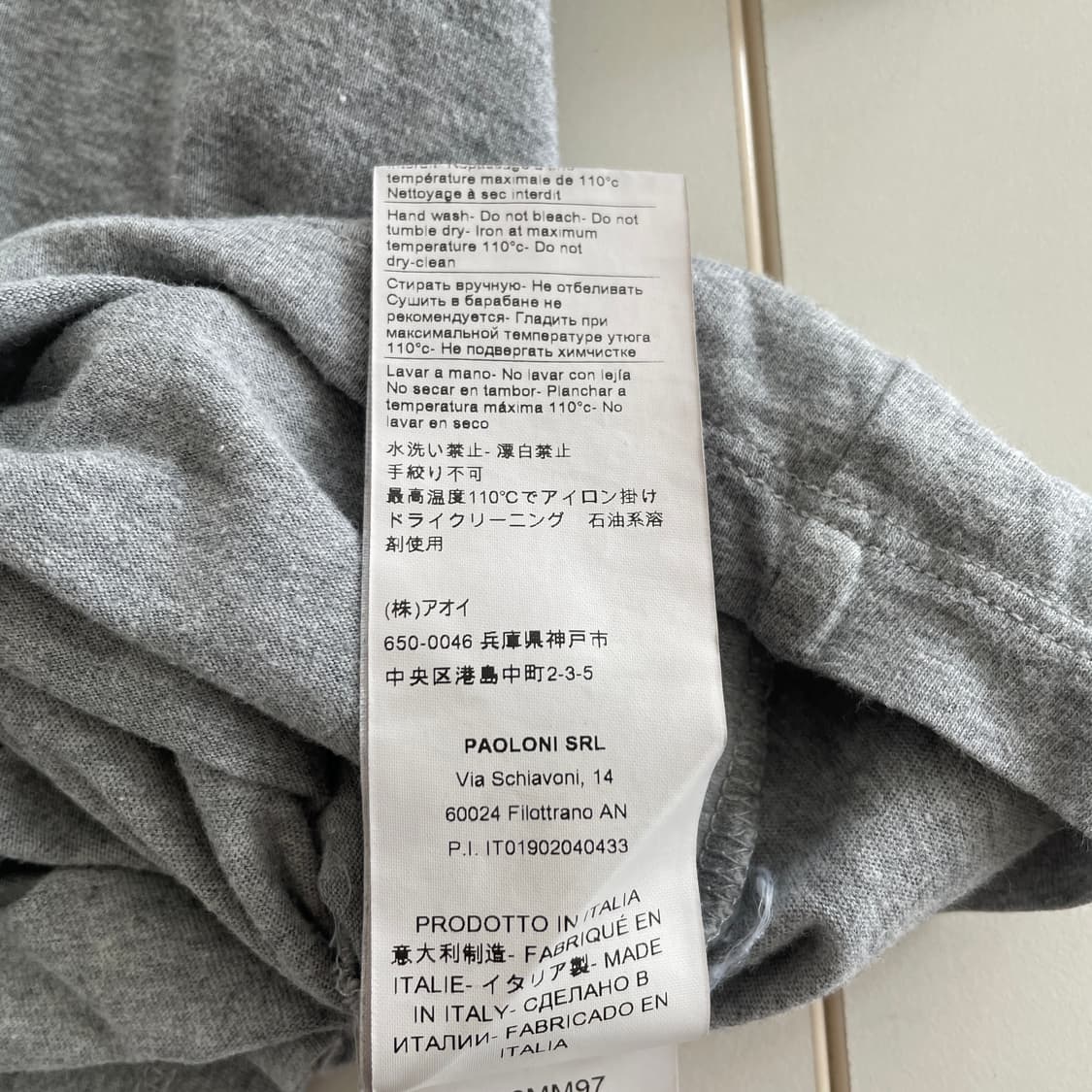 MSGM 공용 L,77 밀라노 로고 그레이 반팔 티셔츠 상품이미지9