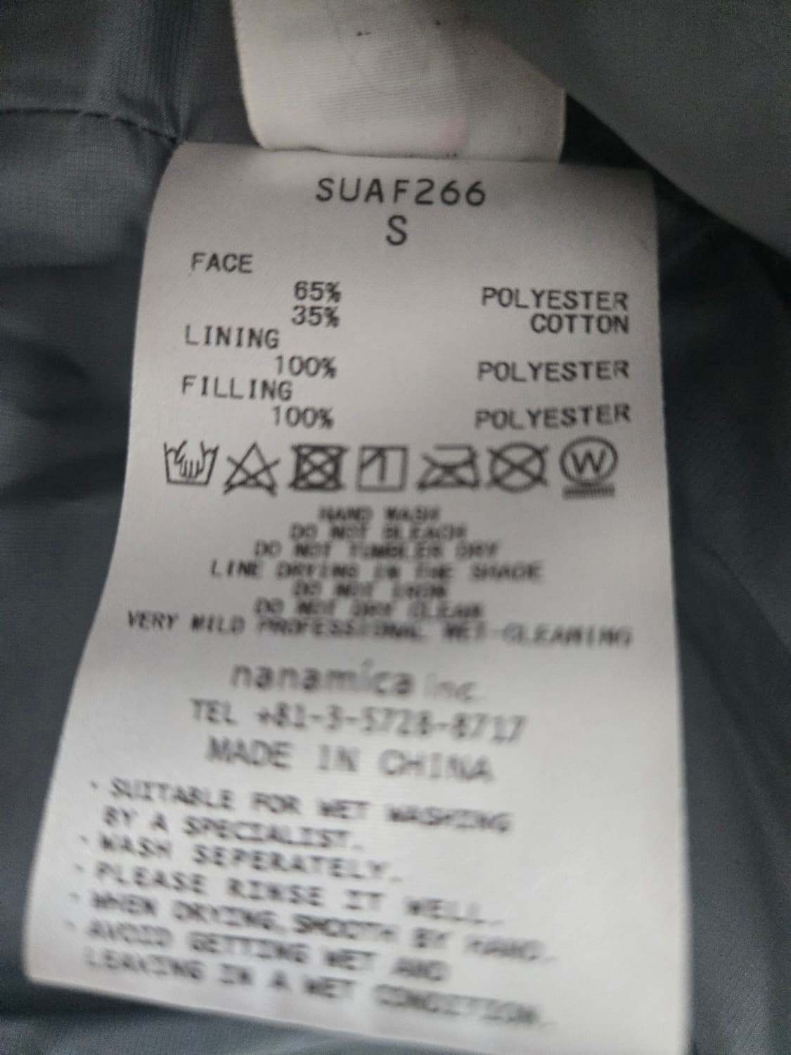 나나미카 인슐레이션 패딩 SUAF266 세이지그린 S 상품이미지4