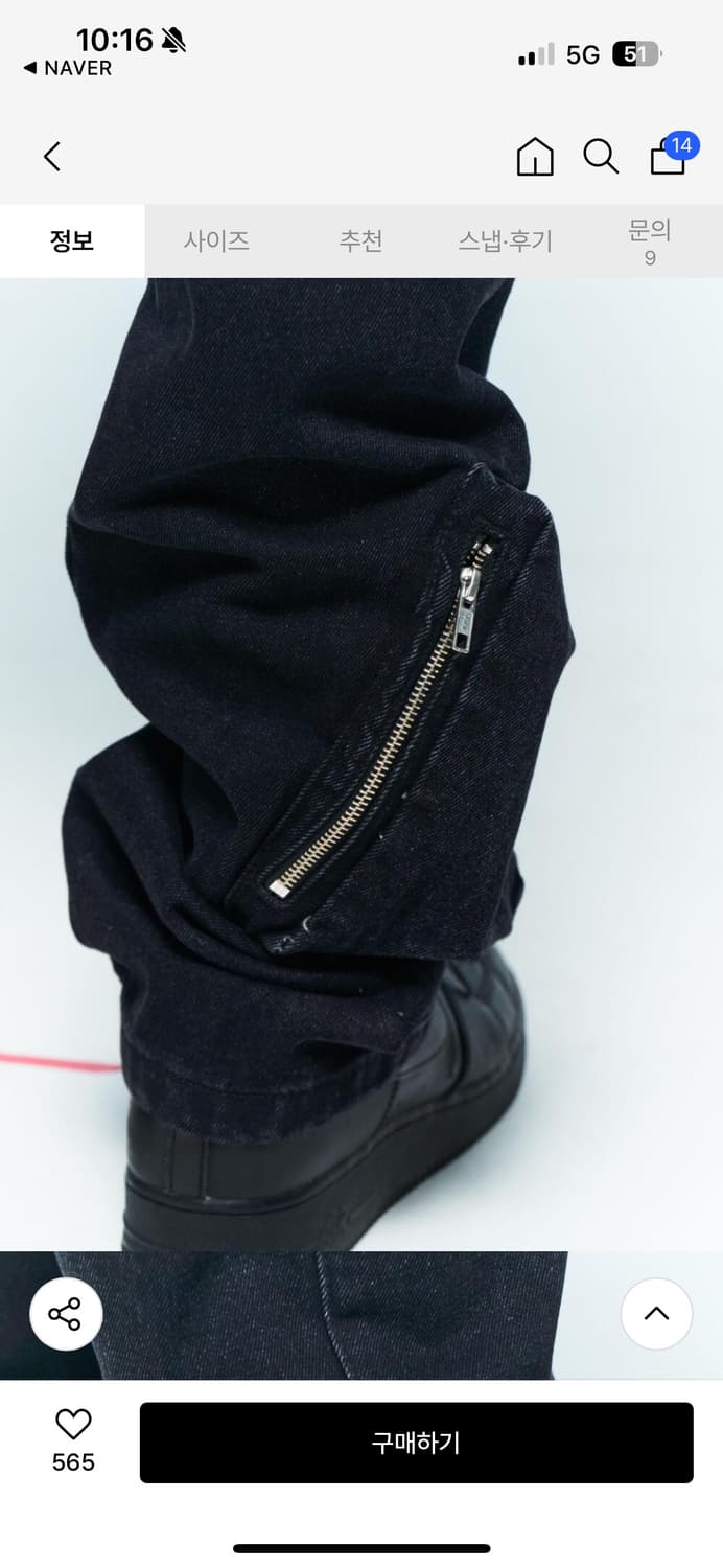 Mpa ANKLE CARGO PANTS 플라스틱프로덕트 팬츠 S 상품이미지2