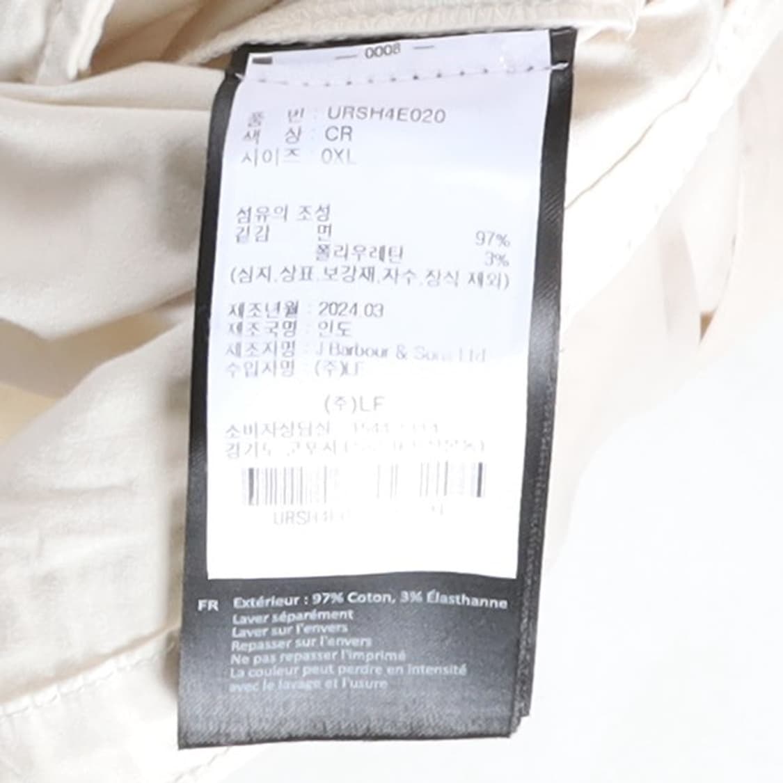 바버 Barbour Blouson Jacket 

 상품이미지9