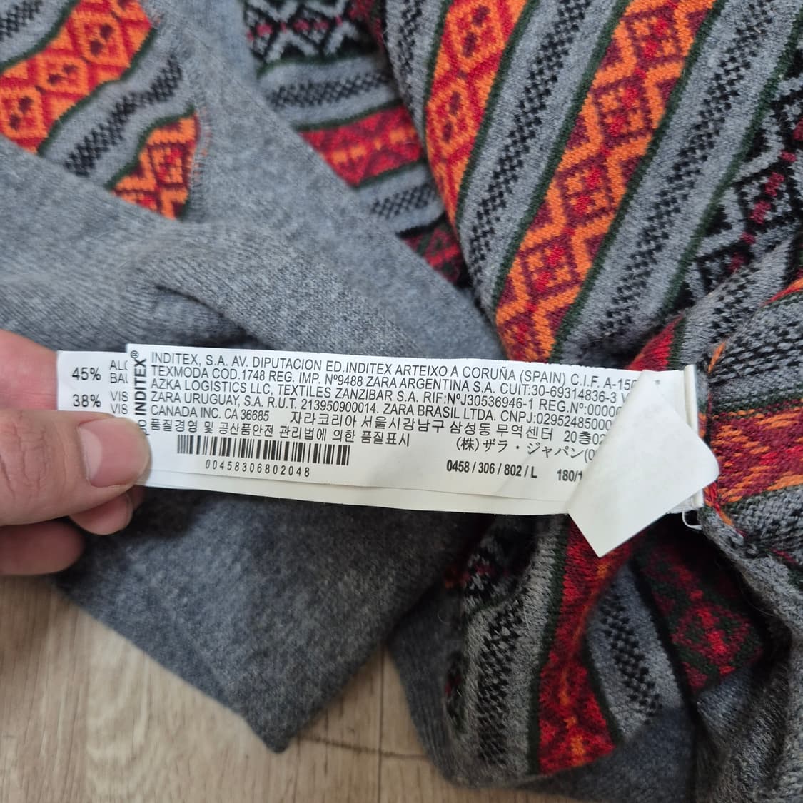 자라 영 자카드 니트 가디건 상품이미지5