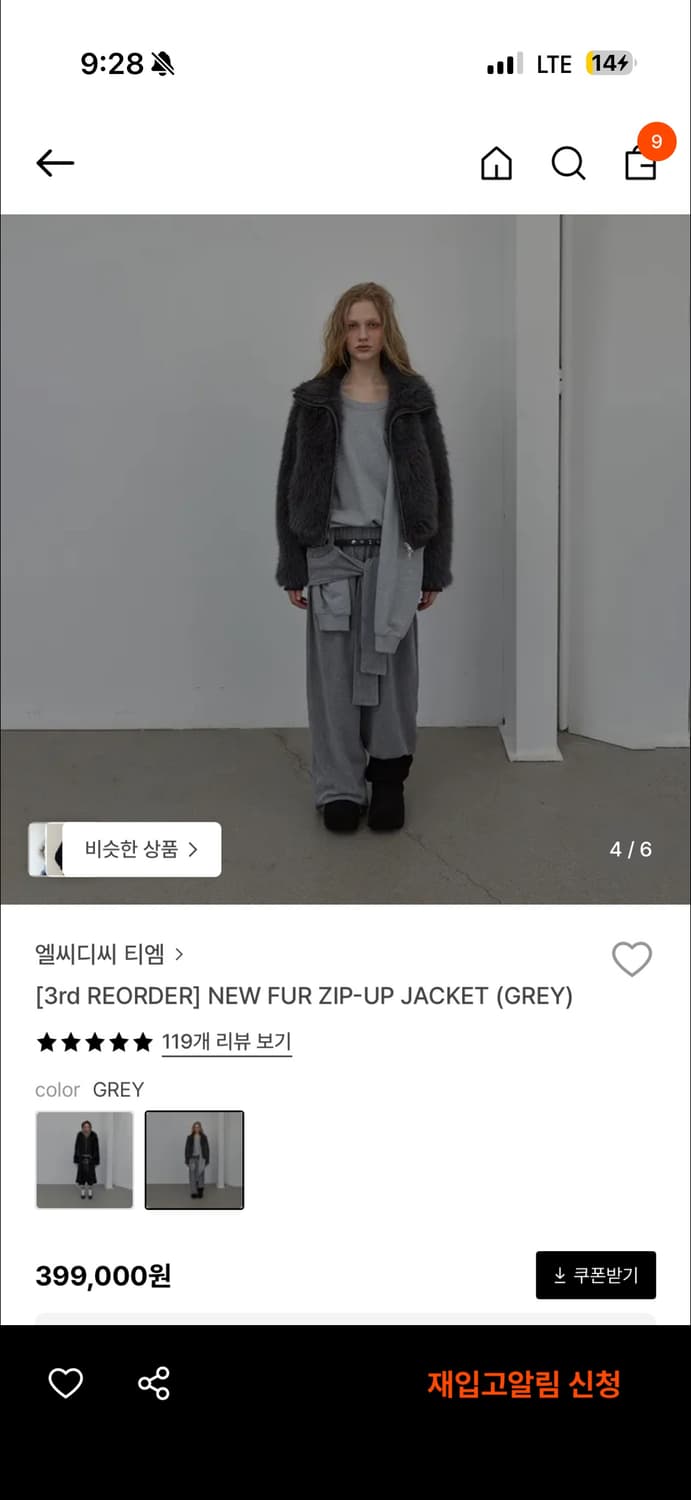 Lcdc 퍼자켓 그레이 상품이미지2