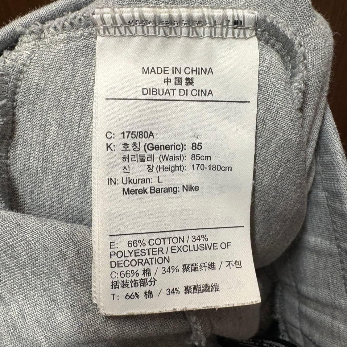 나이키 테크팩 조거팬츠 L 상품이미지4
