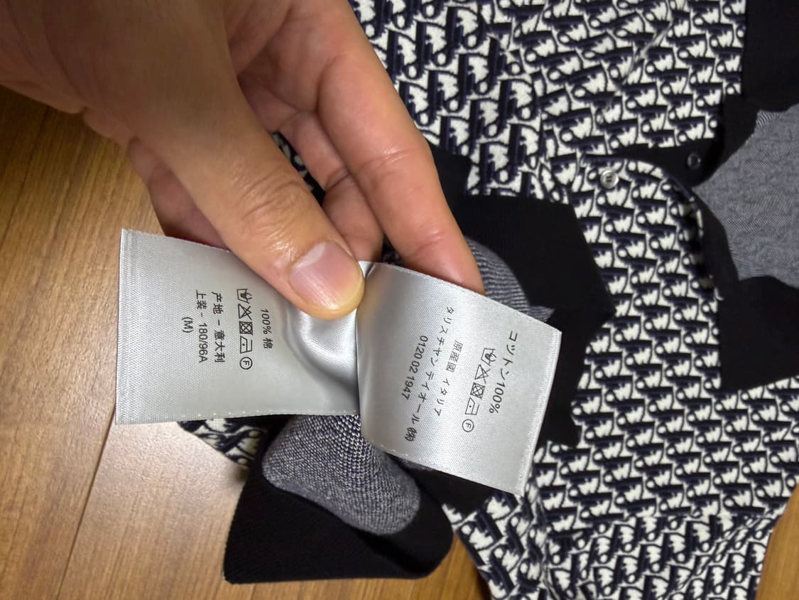 디올 오블리크 pk셔츠 판매합니다 상품이미지5