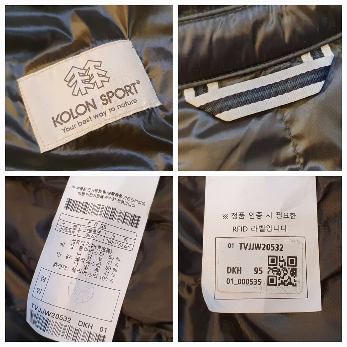 88.코오롱 라이트 경량패딩 상품이미지9