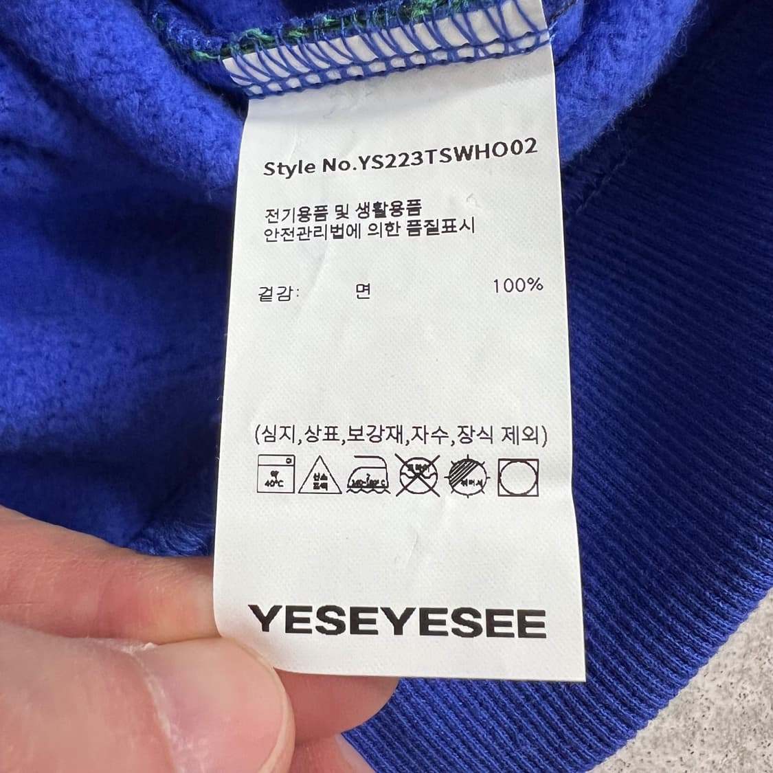 YESEYESEE 그래픽 후드티 상품이미지6