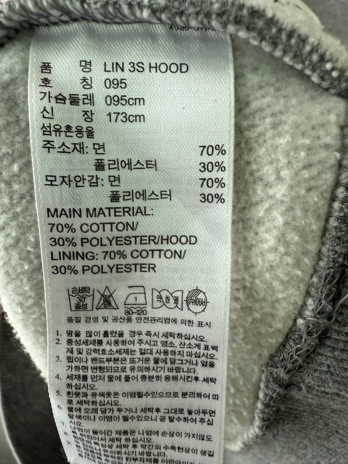아디다스 후드티 095 상품이미지6