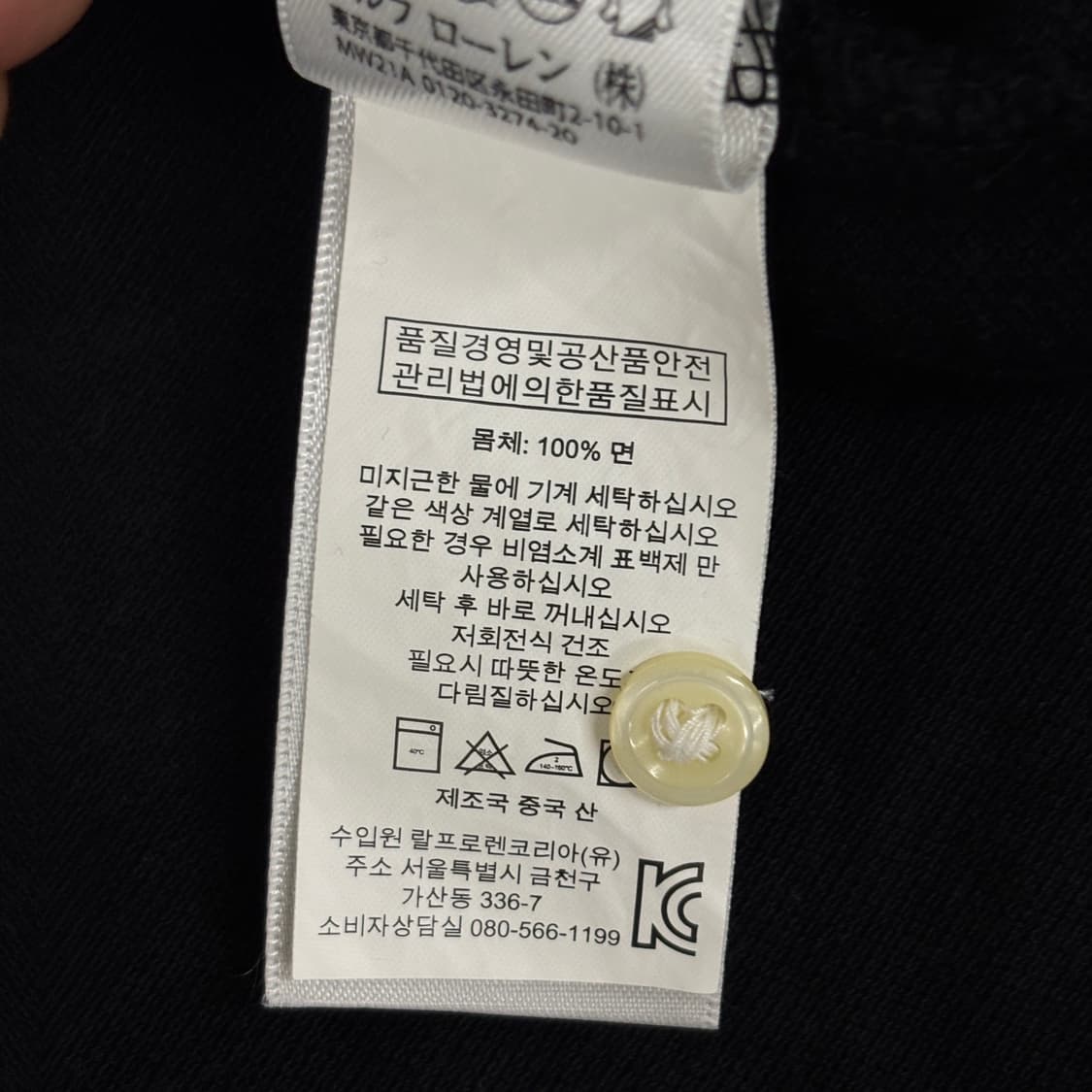 폴로 뉴욕 치프키프 빅포니 반팔 카라티 상품이미지7