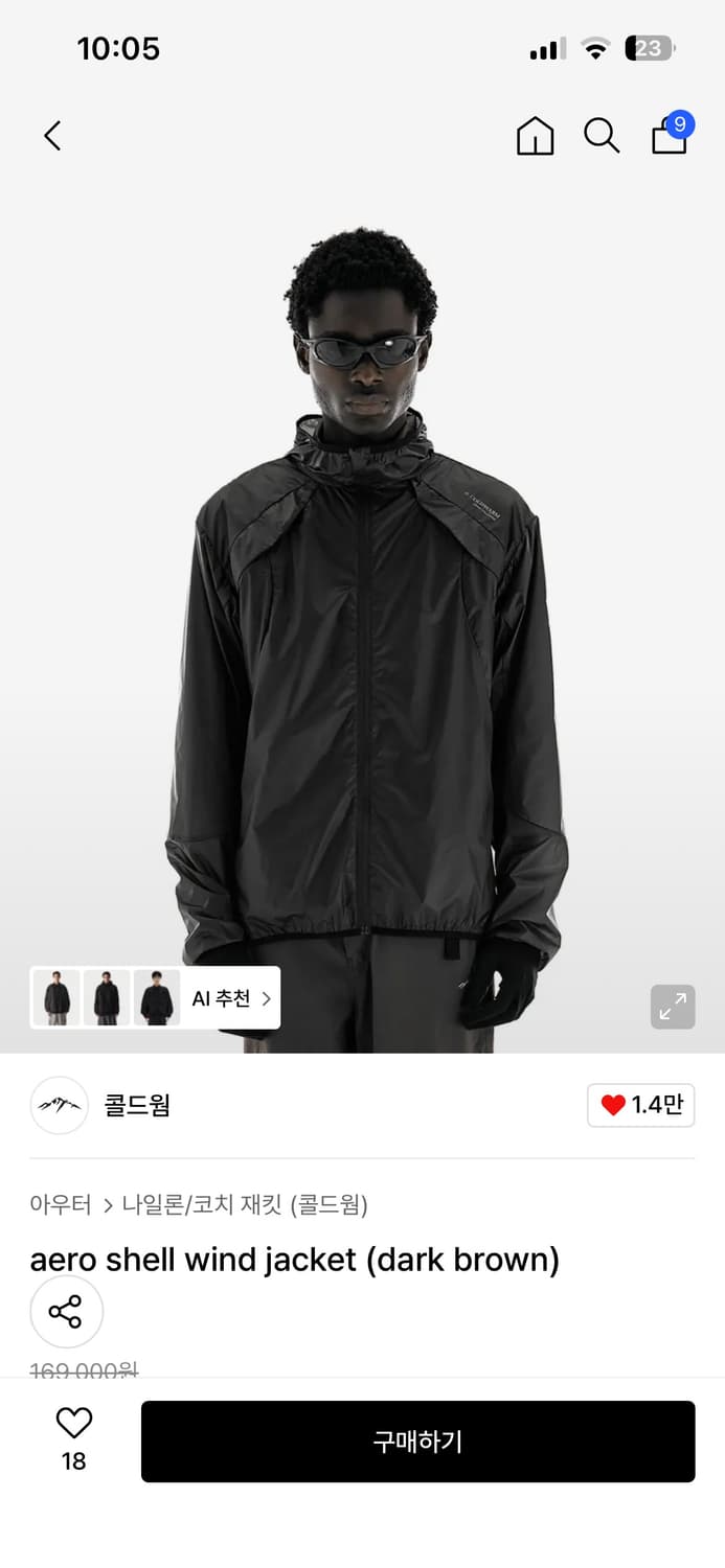 aero shell wind jacket (dark brown) 상품이미지1