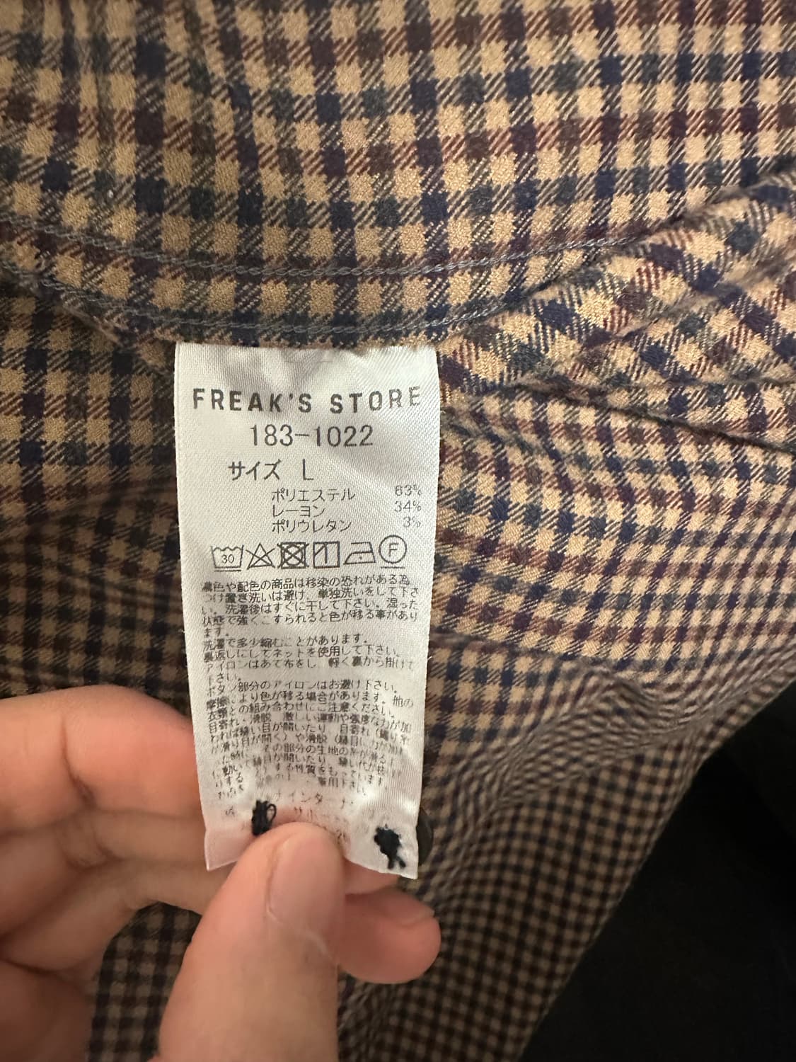 프릭스 스토어 셔츠 상품이미지4