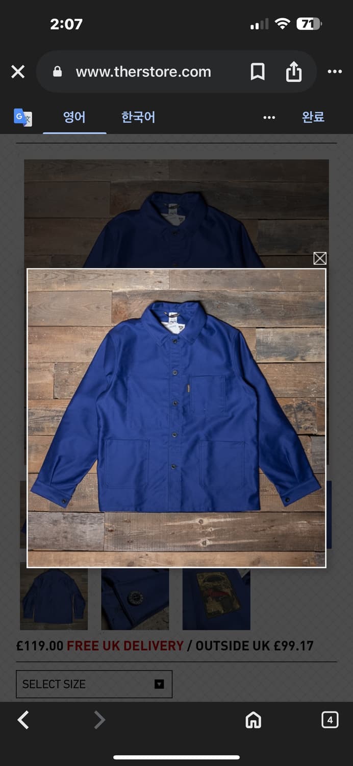 르라부어 몰스킨 프렌치 워크자켓 L (3 size) 상품이미지4
