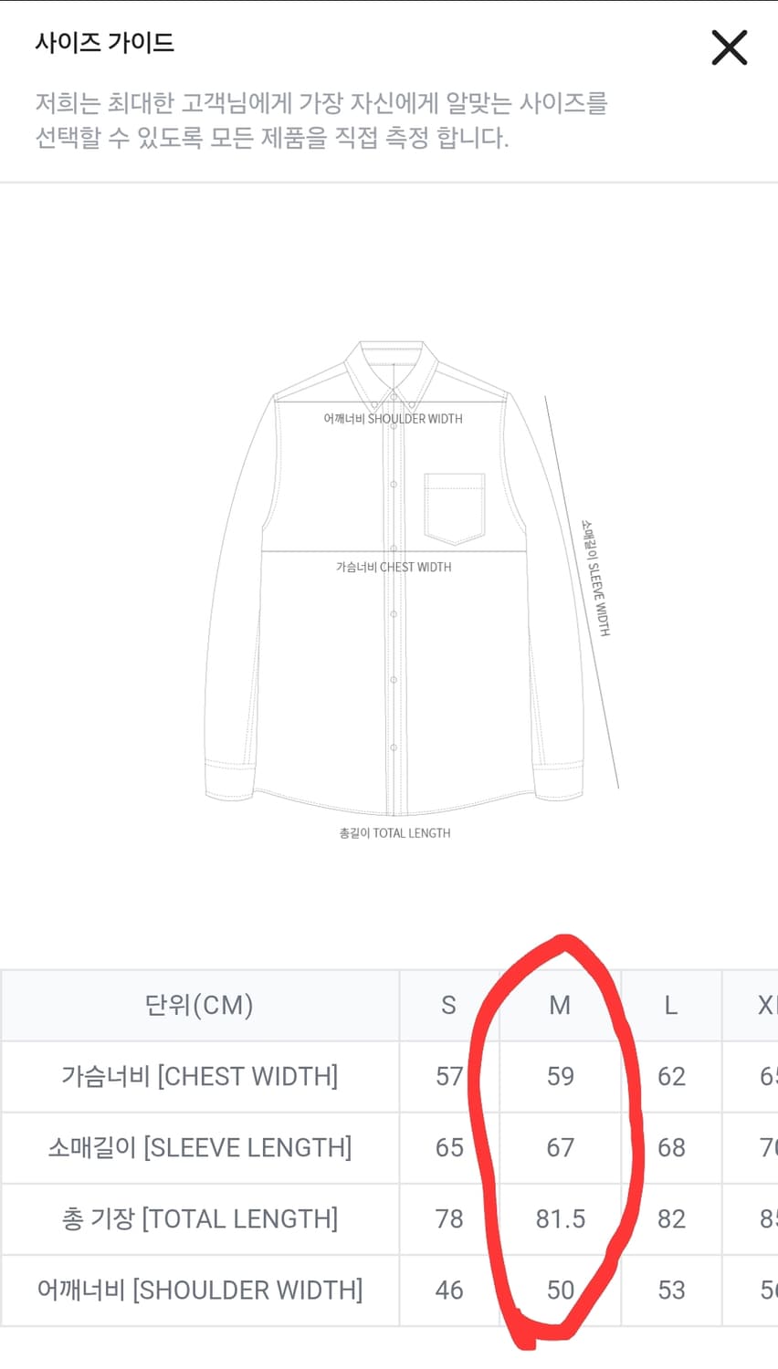 칼하트윕 링컨 셔츠 자켓 블루 린스드 상품이미지7