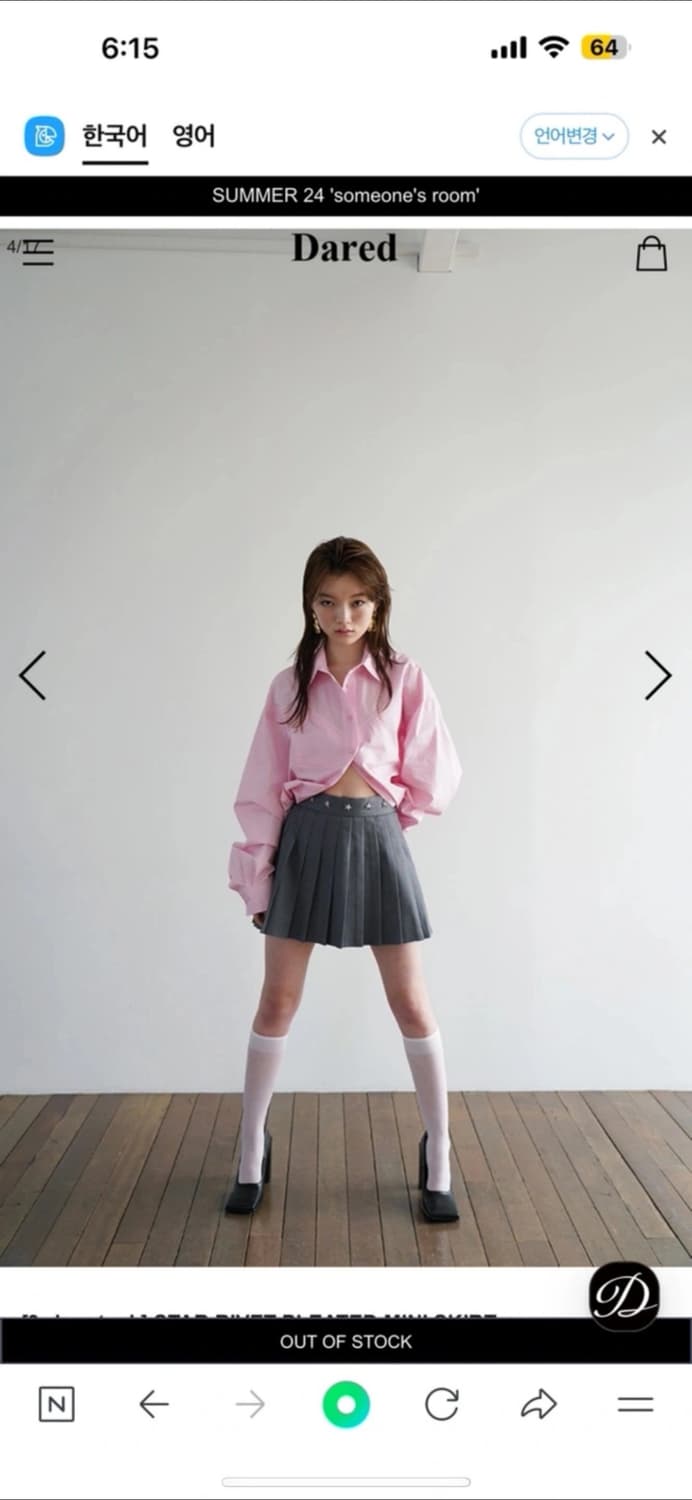 STAR RIVET PLEATED MINI SKIRT 데어드 s 그레이 상품이미지7