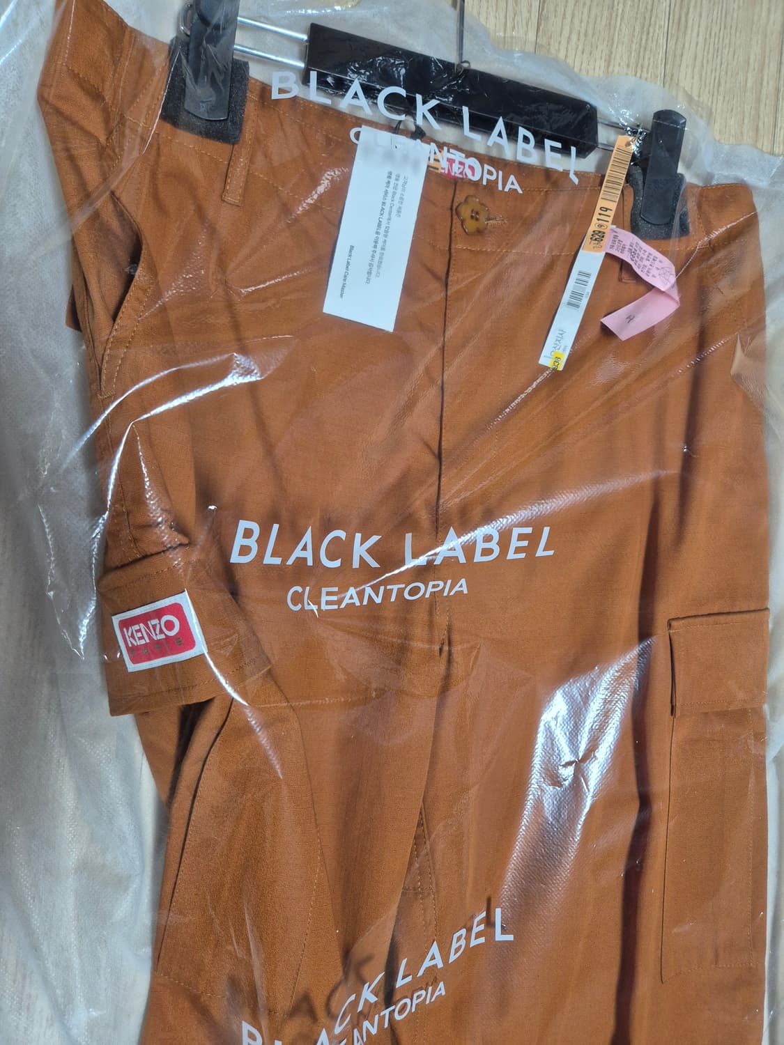 겐조 카고팬츠 42 상품이미지1