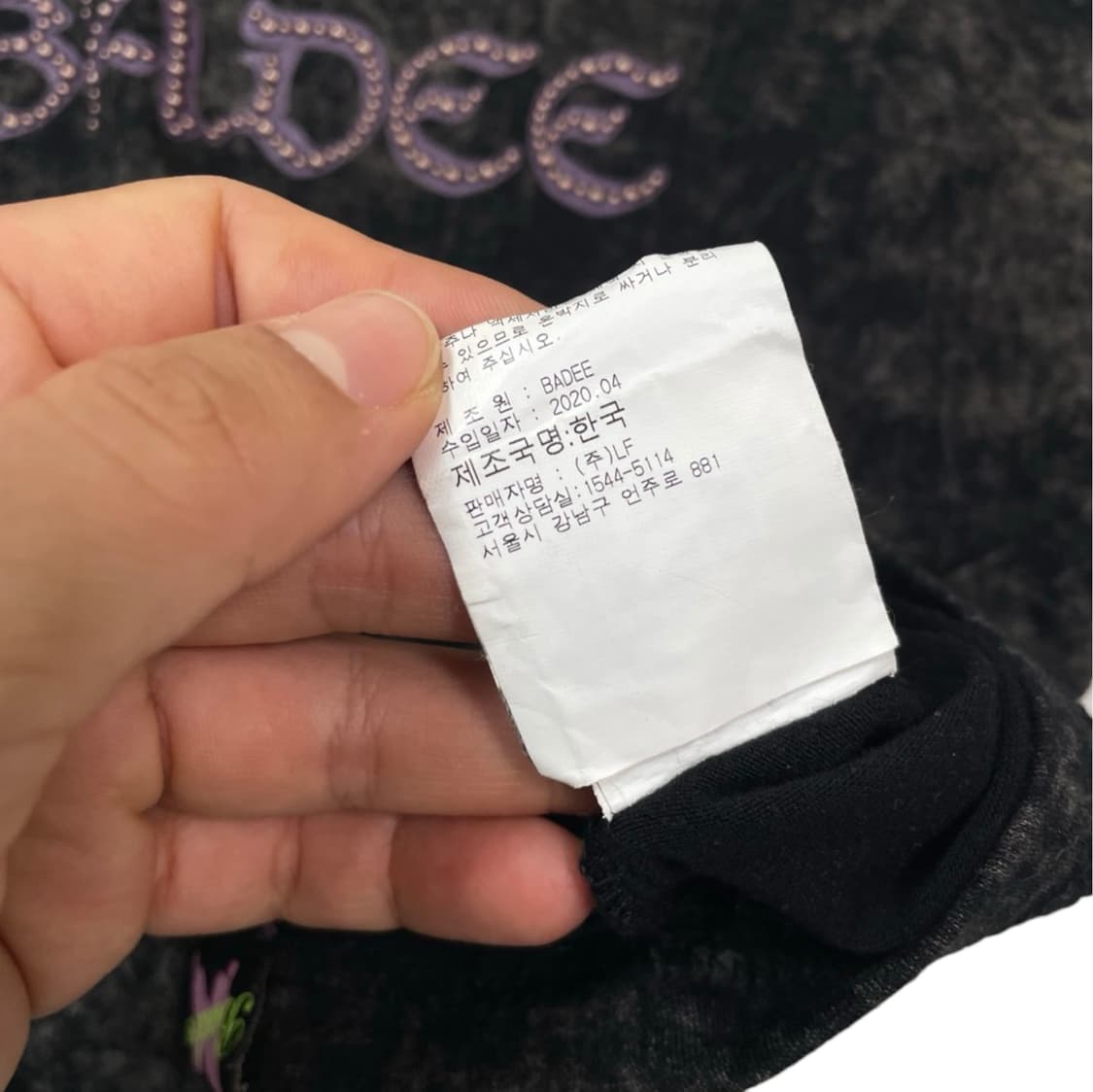 배디 Badee 블랙 타이다이 스터드 로고 크롭 반팔 티셔츠 상품이미지4