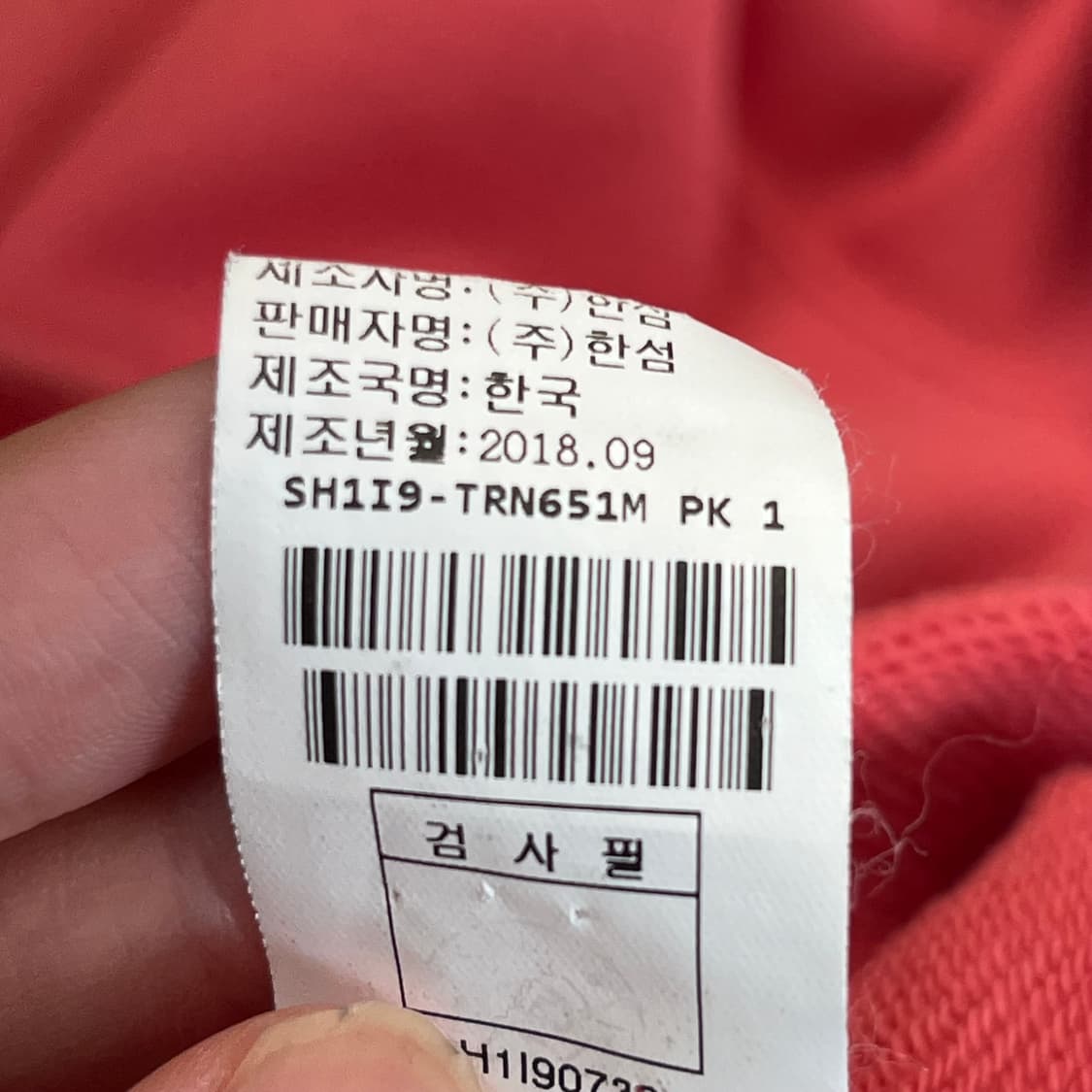 한섬 시스템 맨투맨 (95) 상품이미지6