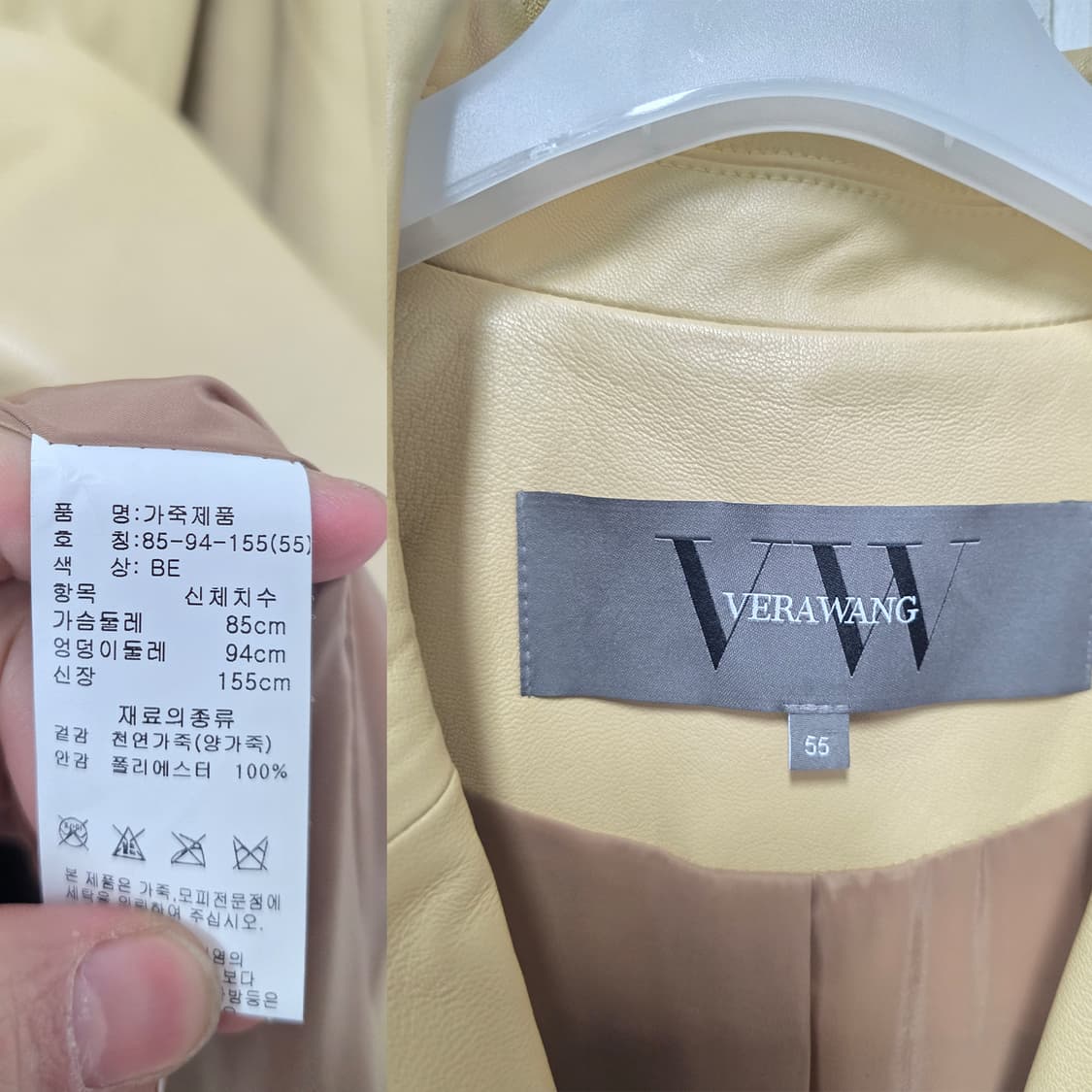 택포) 베라왕 여성 양가죽 코트 M 상품이미지2