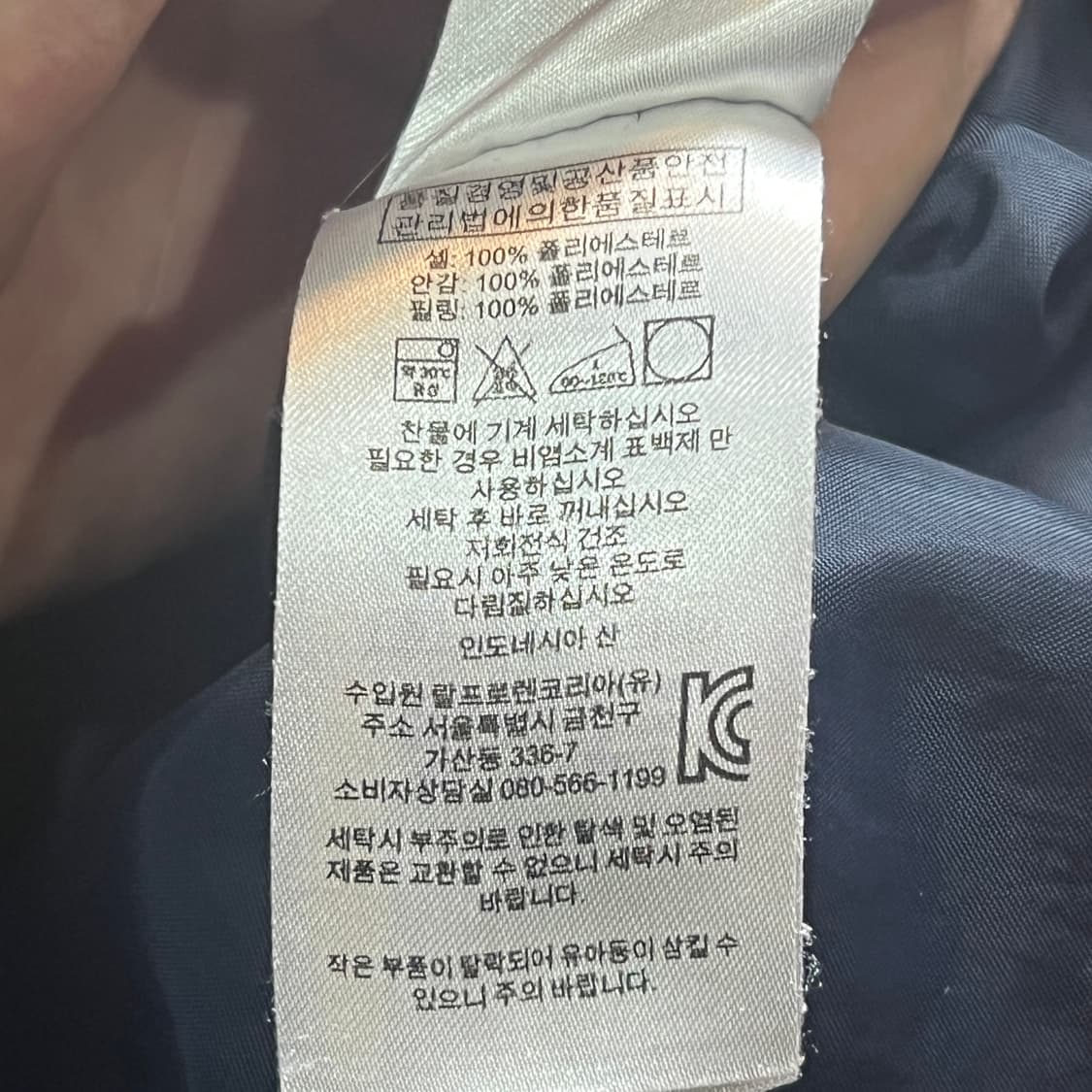 폴로 랄프로렌 경량팽딩 조끼 상품이미지5