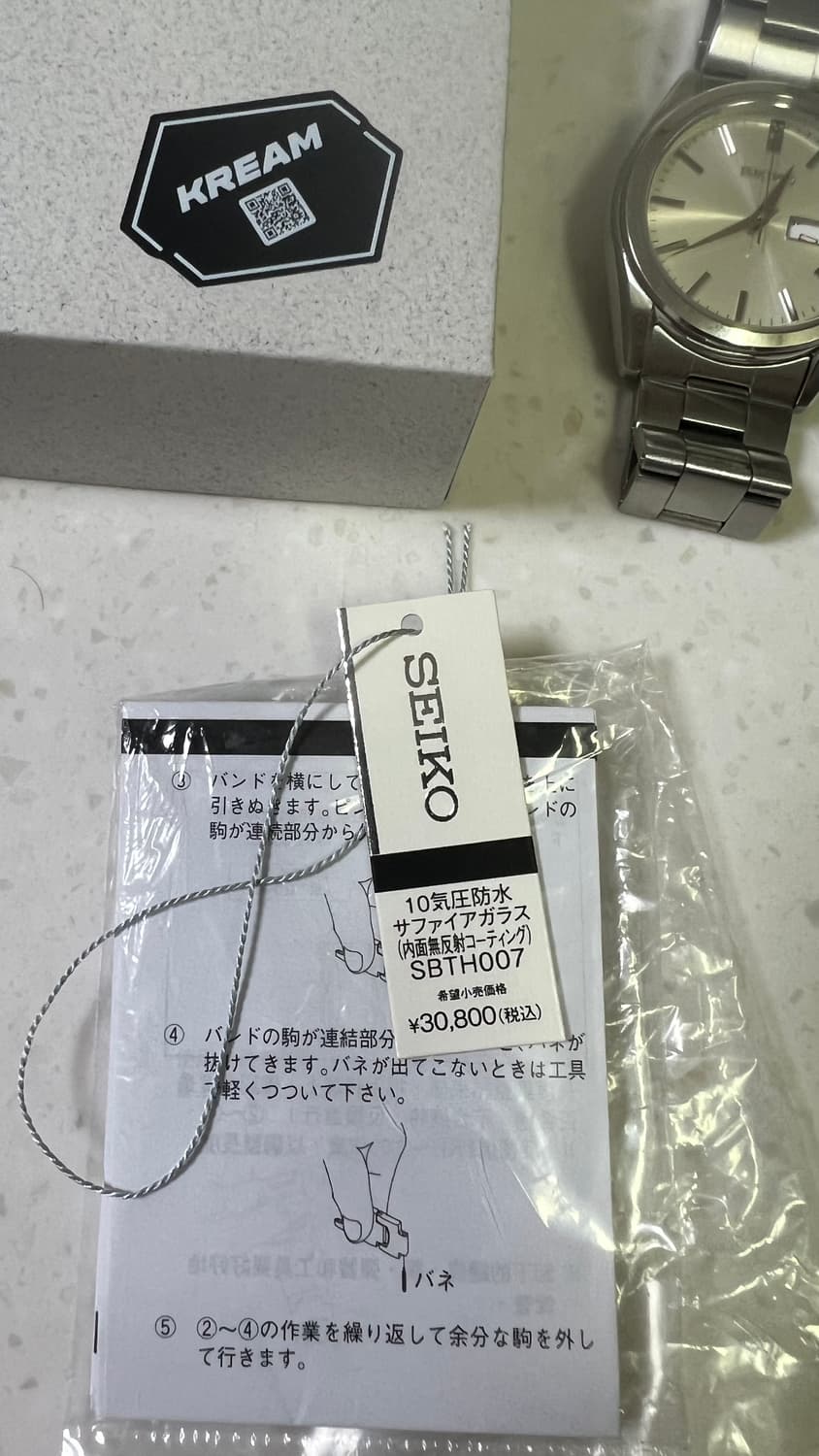세이코 SBTH007 상품이미지3