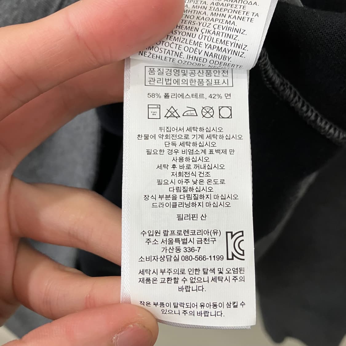 250 폴로 후드티 새상품 상품이미지4