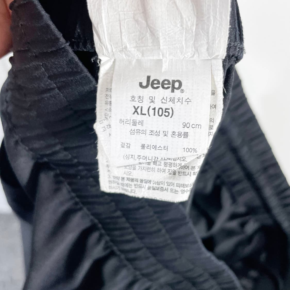 F2 지프 카고 조거팬츠 35-37사이즈 상품이미지5